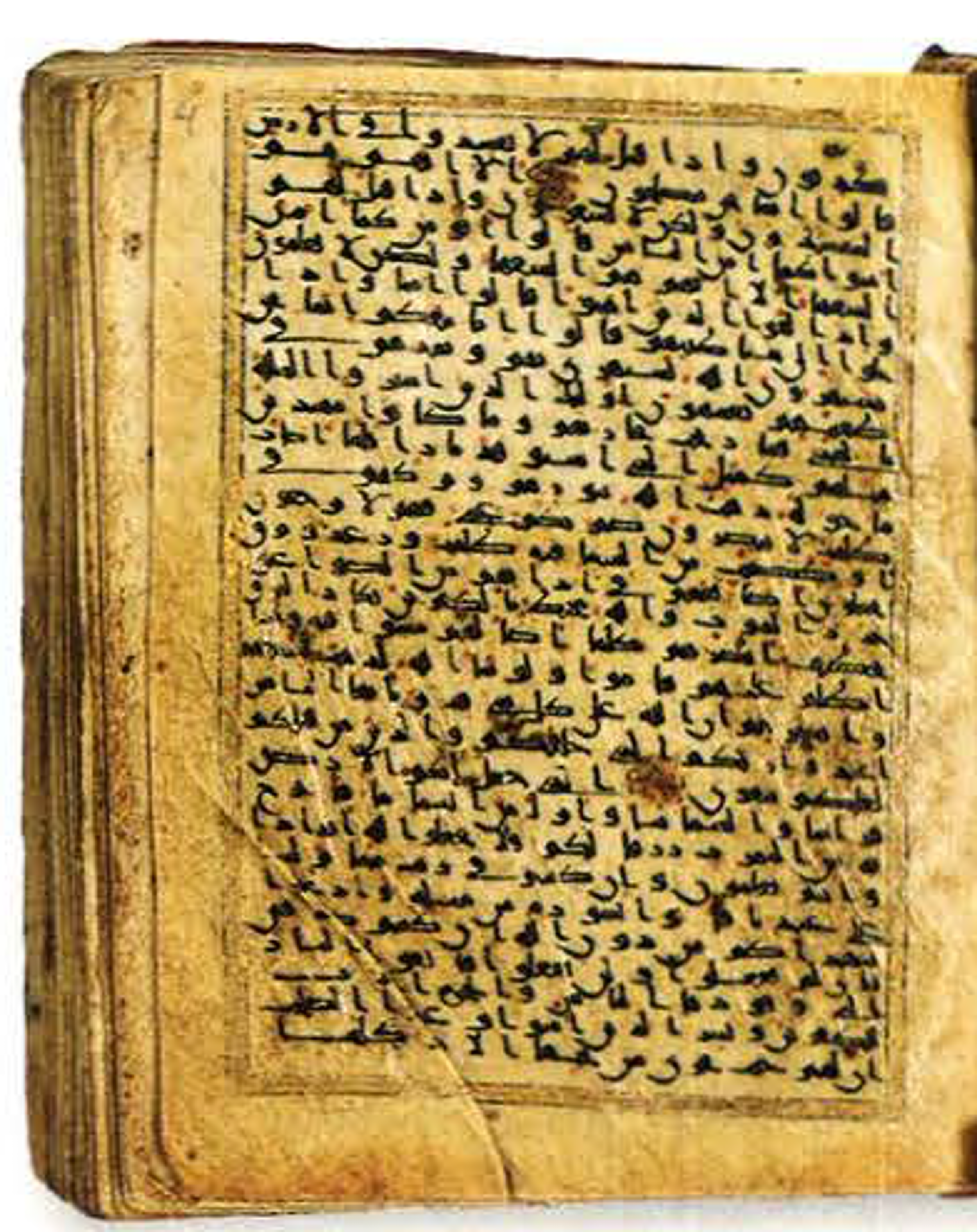 London, The Khalili Collections, QUR 430, in New Style script, showing Surah 2:13 from Late 10th Century AD found in Unknown, currently housed at The Khalili Collections, London