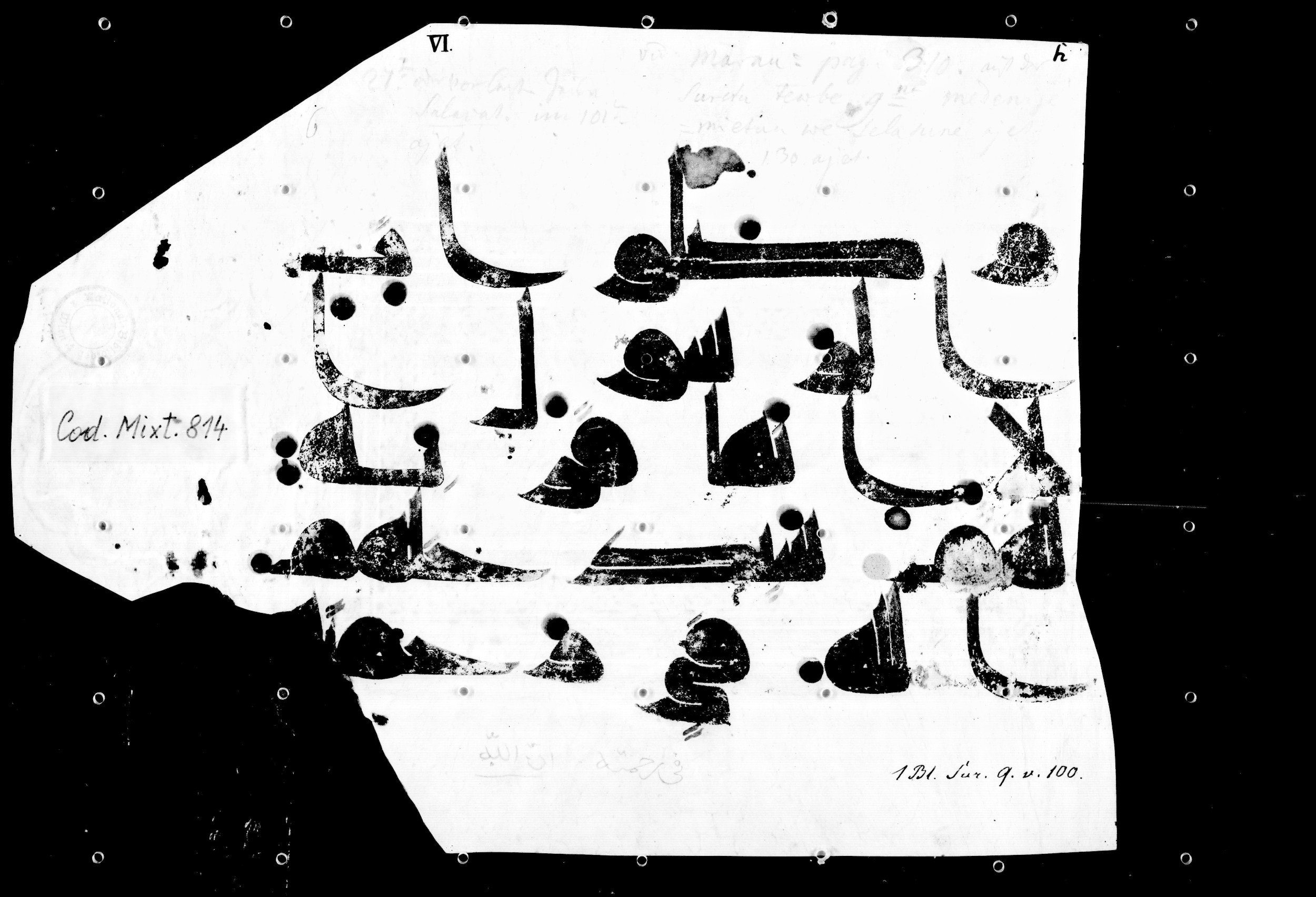 Vienna, Österreichische Nationalbibliothek, Cod. mixt. 814, in Kufic script, showing Surah 9:99 from 8th to 9th Century AD found in Unknown, currently housed at Österreichische Nationalbibliothek, Vienna