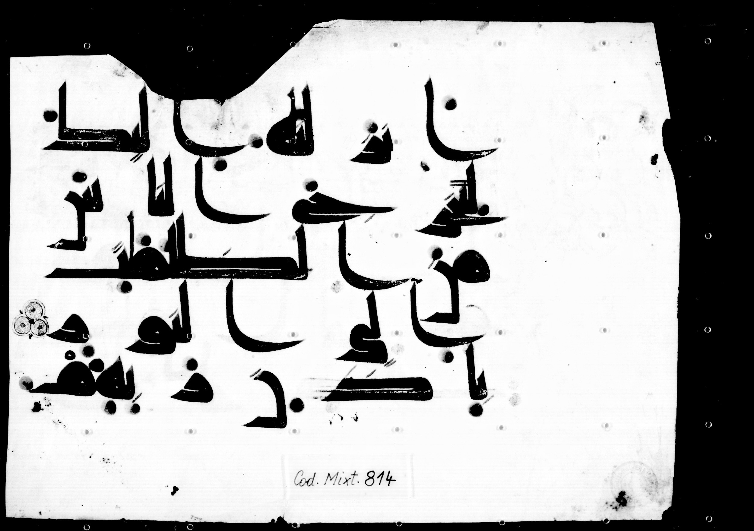 Vienna, Österreichische Nationalbibliothek, Cod. mixt. 814 (Scan 2), in Kufic script, showing Surah 14:1 from 8th to 9th Century AD found in Unknown, currently housed at Österreichische Nationalbibliothek, Vienna