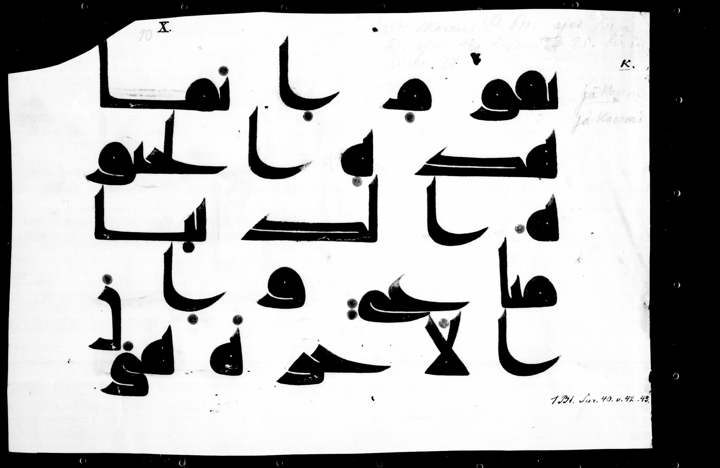 Vienna, Österreichische Nationalbibliothek, Cod. mixt. 814 (Scan 1), in Kufic script, showing Surah 40:39 from 8th to 9th Century AD found in Unknown, currently housed at Österreichische Nationalbibliothek, Vienna