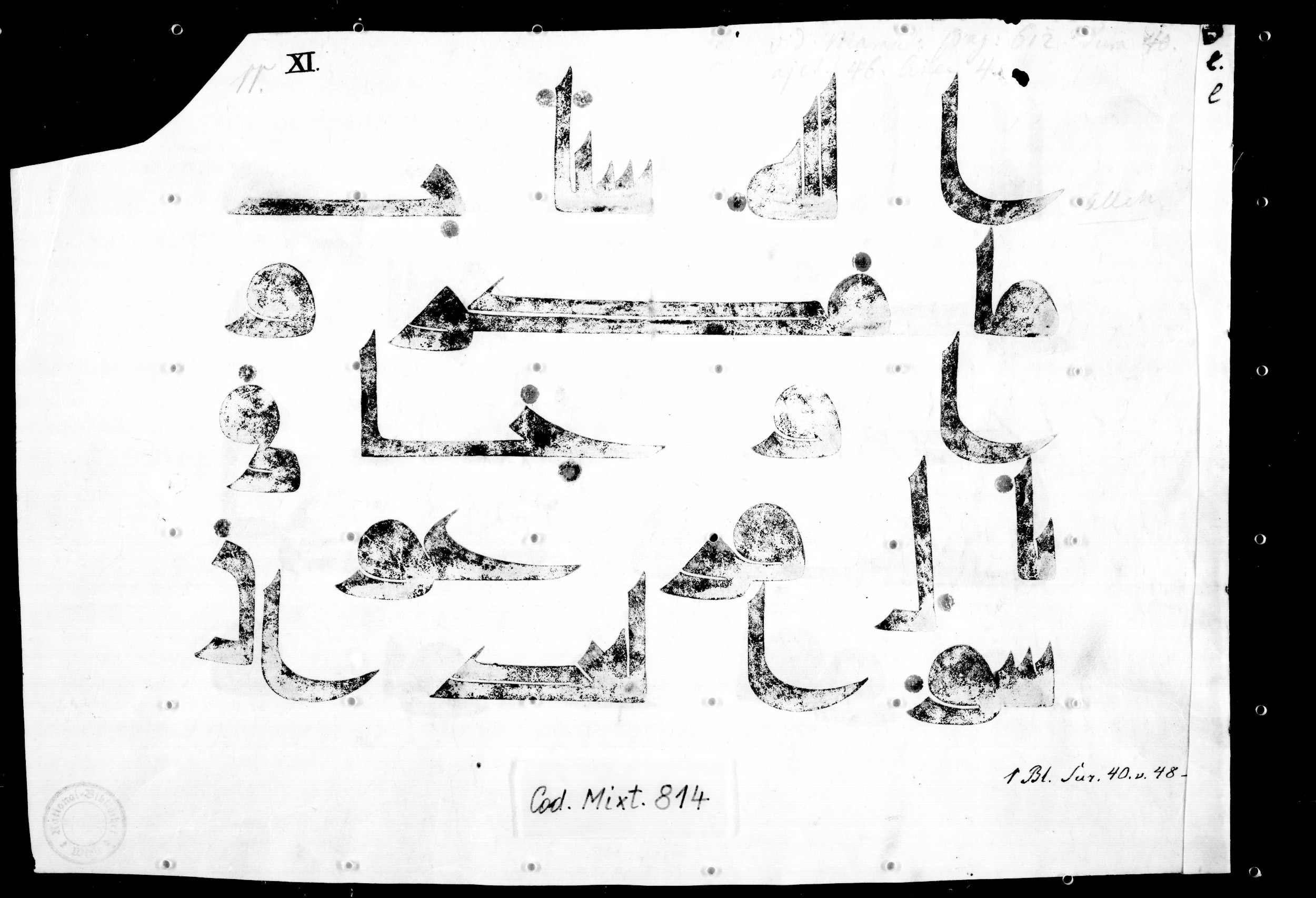 Vienna, Österreichische Nationalbibliothek, Cod. mixt. 814 (Scan 1), in Kufic script, showing Surah 40:45 from 8th to 9th Century AD found in Unknown, currently housed at Österreichische Nationalbibliothek, Vienna