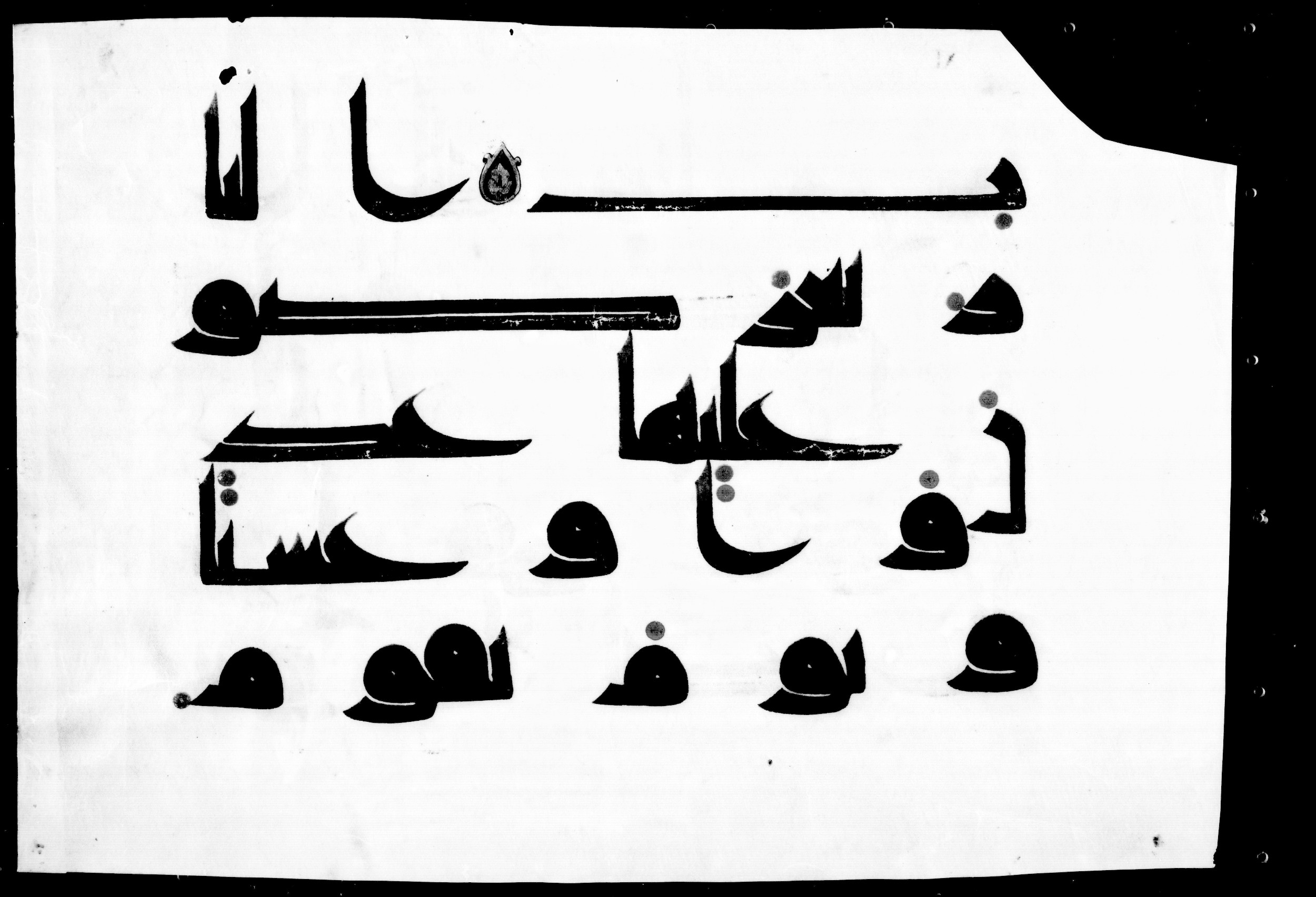 Vienna, Österreichische Nationalbibliothek, Cod. mixt. 814, in Kufic script, showing Surah 40:46 from 8th to 9th Century AD found in Unknown, currently housed at Österreichische Nationalbibliothek, Vienna