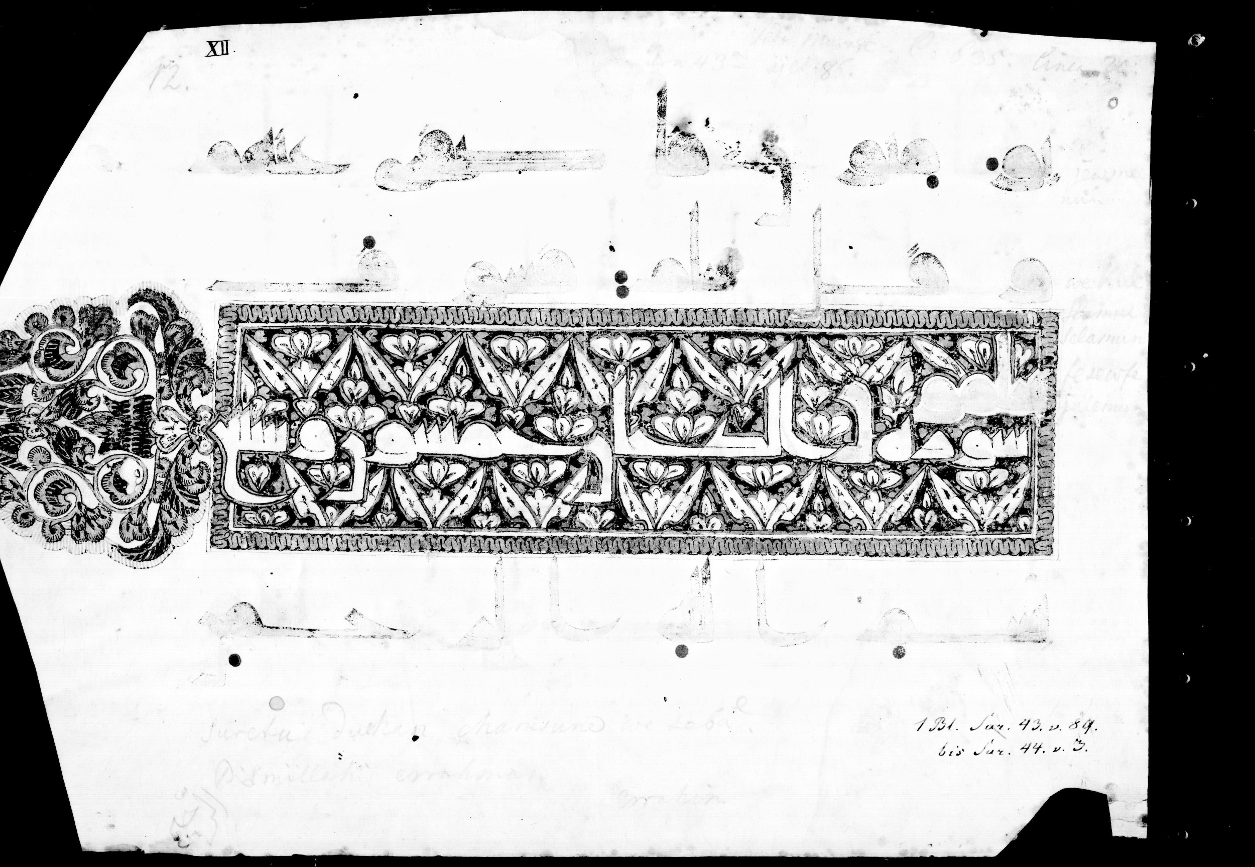Vienna, Österreichische Nationalbibliothek, Cod. mixt. 814, in Kufic script, showing Surah 43:89 from 8th to 9th Century AD found in Unknown, currently housed at Österreichische Nationalbibliothek, Vienna