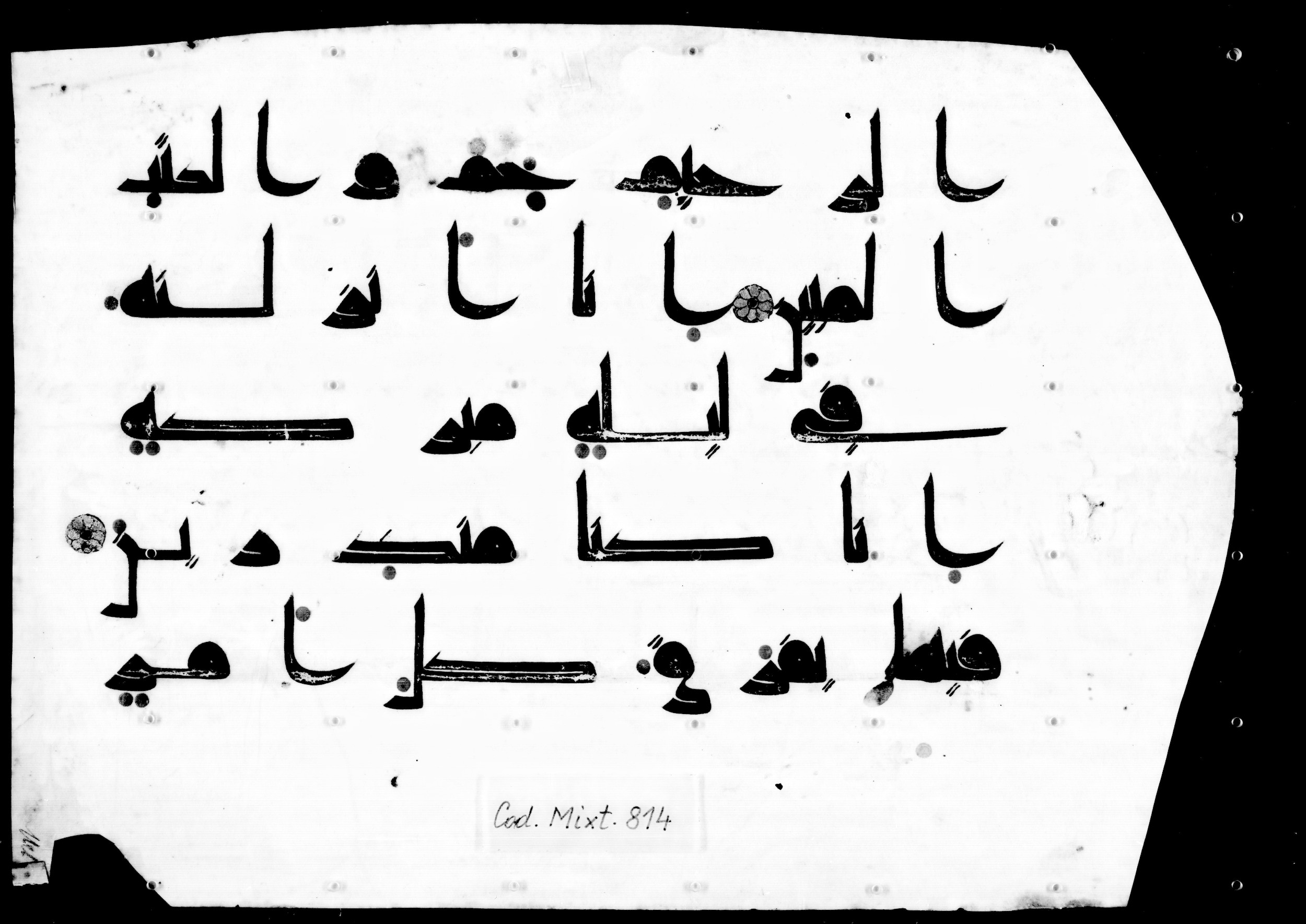 Vienna, Österreichische Nationalbibliothek, Cod. mixt. 814, in Kufic script, showing Surah 44:2 from 8th to 9th Century AD found in Unknown, currently housed at Österreichische Nationalbibliothek, Vienna