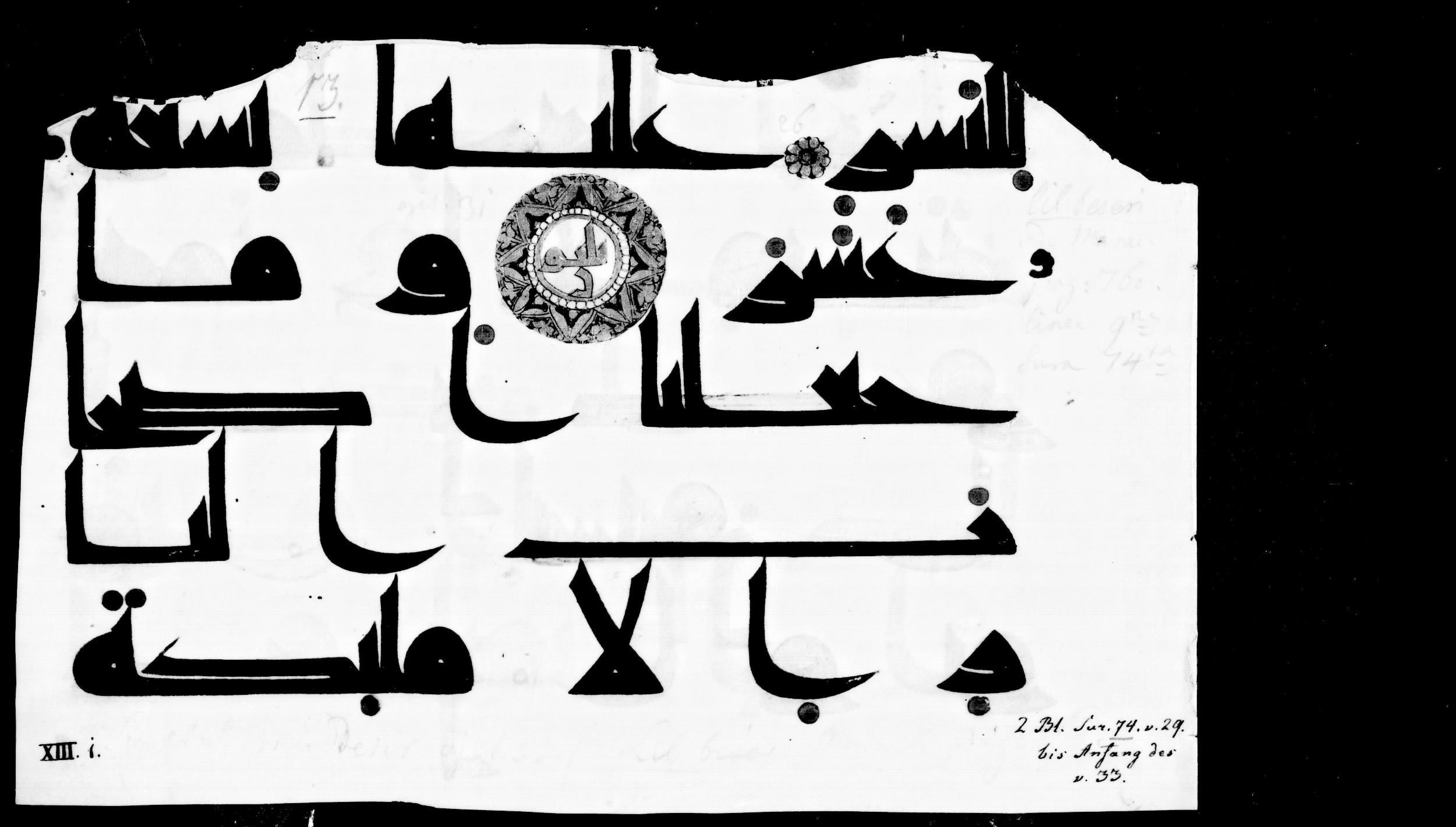 Vienna, Österreichische Nationalbibliothek, Cod. mixt. 814, in Kufic script, showing Surah 74:29 from 8th to 9th Century AD found in Unknown, currently housed at Österreichische Nationalbibliothek, Vienna