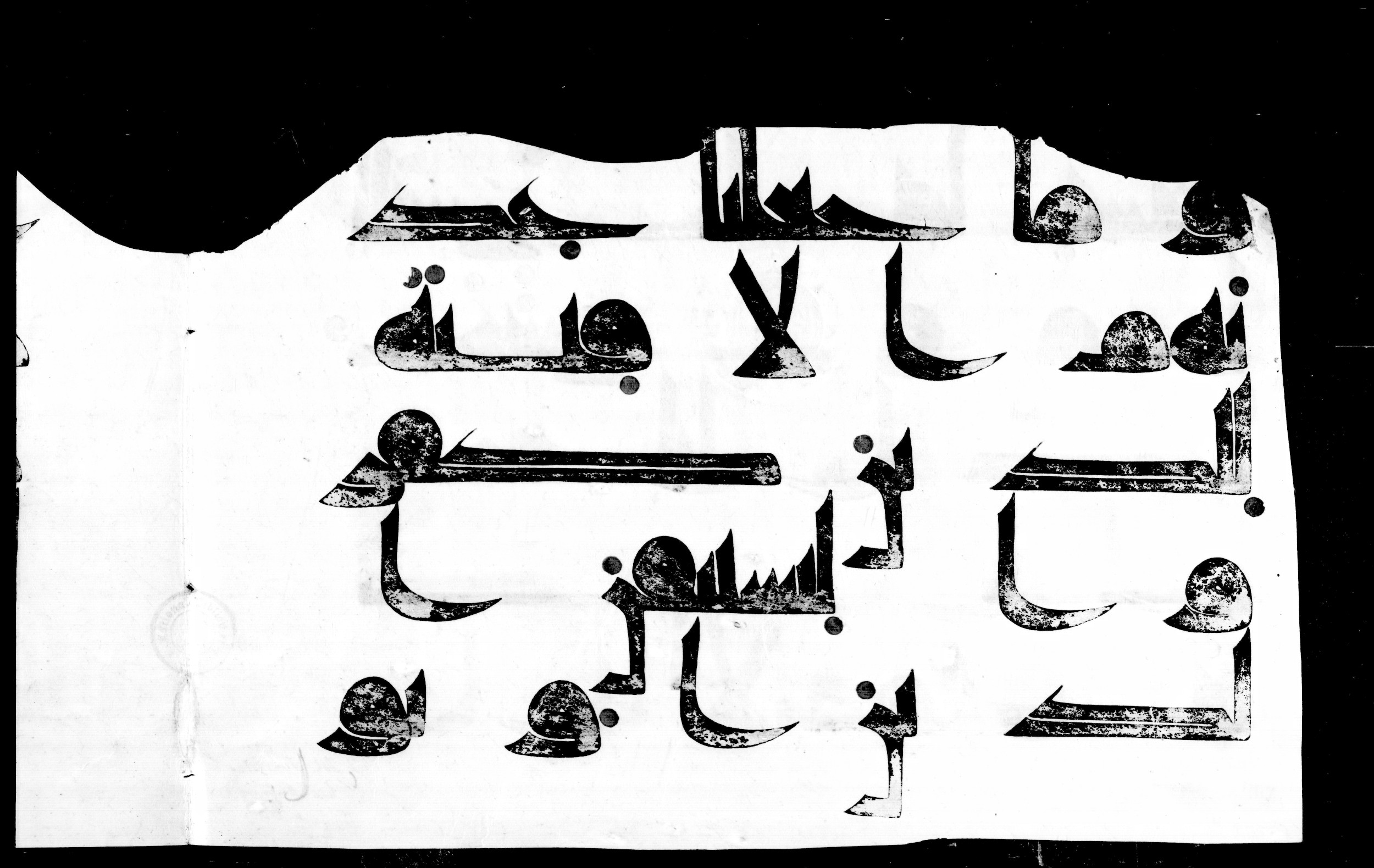Vienna, Österreichische Nationalbibliothek, Cod. mixt. 814 (Scan 2), in Kufic script, showing Surah 74:31 from 8th to 9th Century AD found in Unknown, currently housed at Österreichische Nationalbibliothek, Vienna