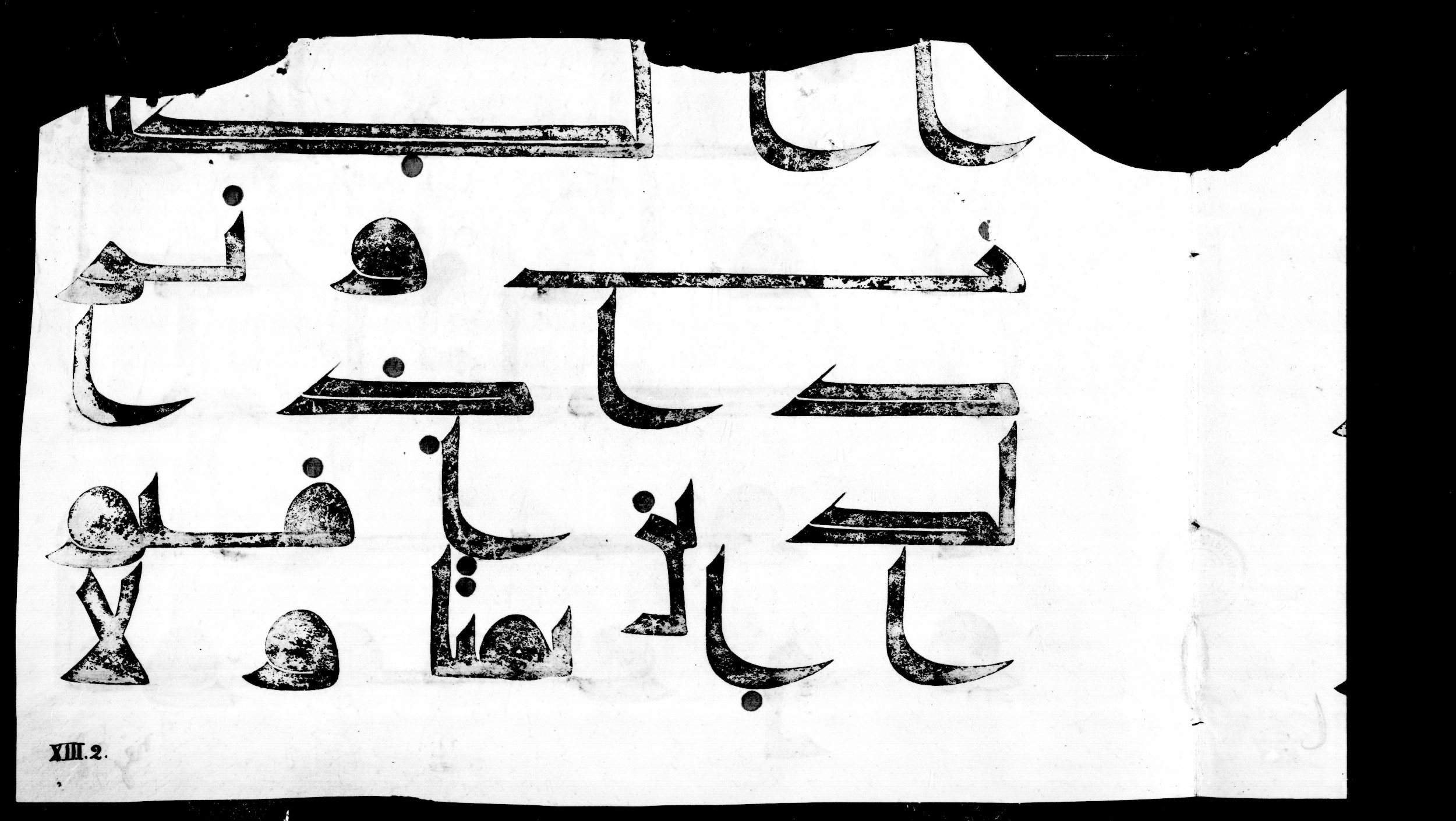 Vienna, Österreichische Nationalbibliothek, Cod. mixt. 814 (Scan 3), in Kufic script, showing Surah 74:31 from 8th to 9th Century AD found in Unknown, currently housed at Österreichische Nationalbibliothek, Vienna