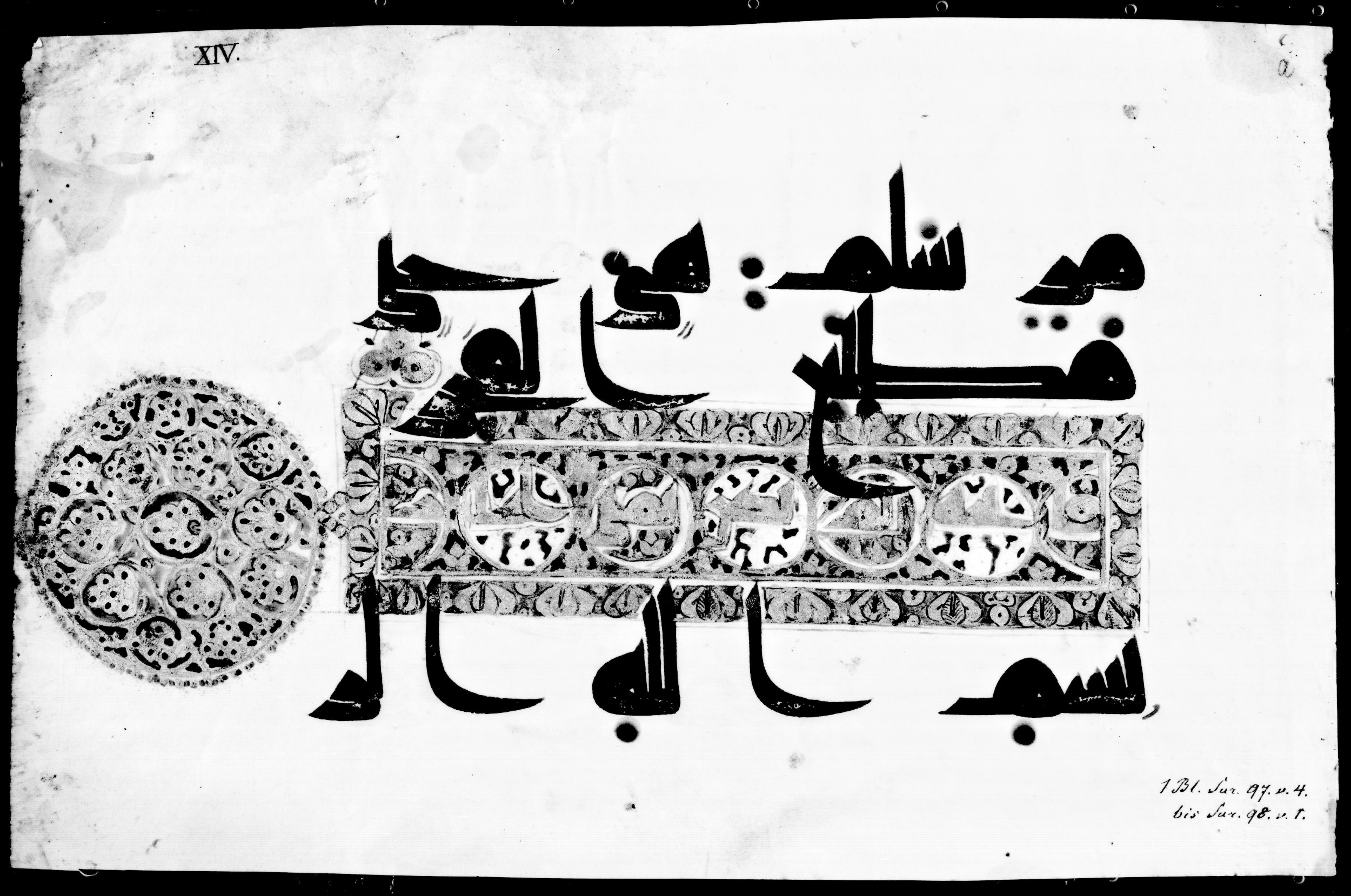 Vienna, Österreichische Nationalbibliothek, Cod. mixt. 814, in Kufic script, showing Surah 97:4 from 8th to 9th Century AD found in Unknown, currently housed at Österreichische Nationalbibliothek, Vienna