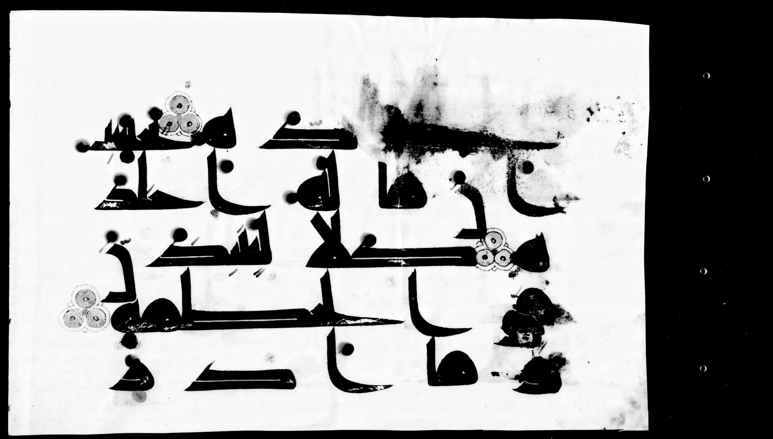 Vienna, Österreichische Nationalbibliothek, Cod. mixt. 814 (Scan 2), in Kufic script, showing Surah 104:2 from 8th to 9th Century AD found in Unknown, currently housed at Österreichische Nationalbibliothek, Vienna