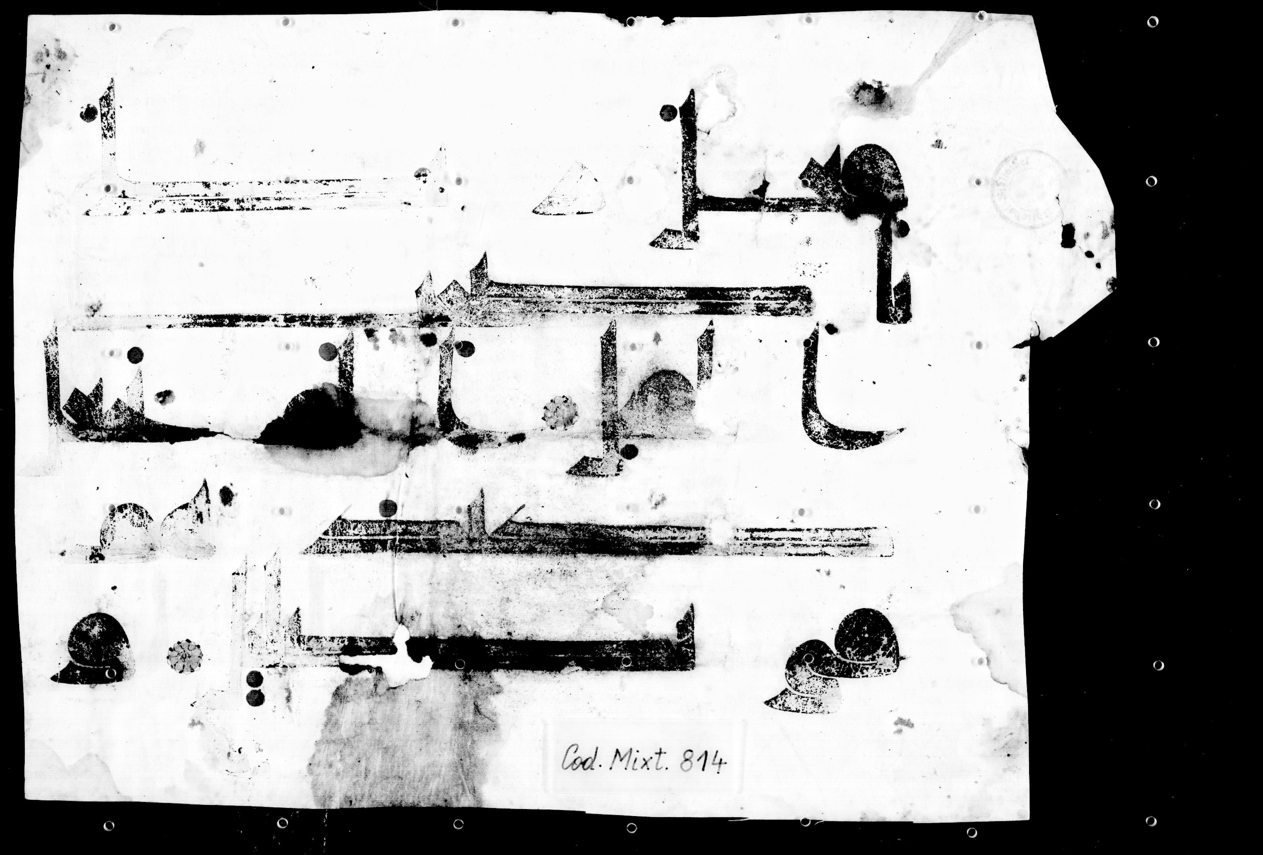 Vienna, Österreichische Nationalbibliothek, Cod. mixt. 814, in Kufic script, showing Surah 105:3 from 8th to 9th Century AD found in Unknown, currently housed at Österreichische Nationalbibliothek, Vienna