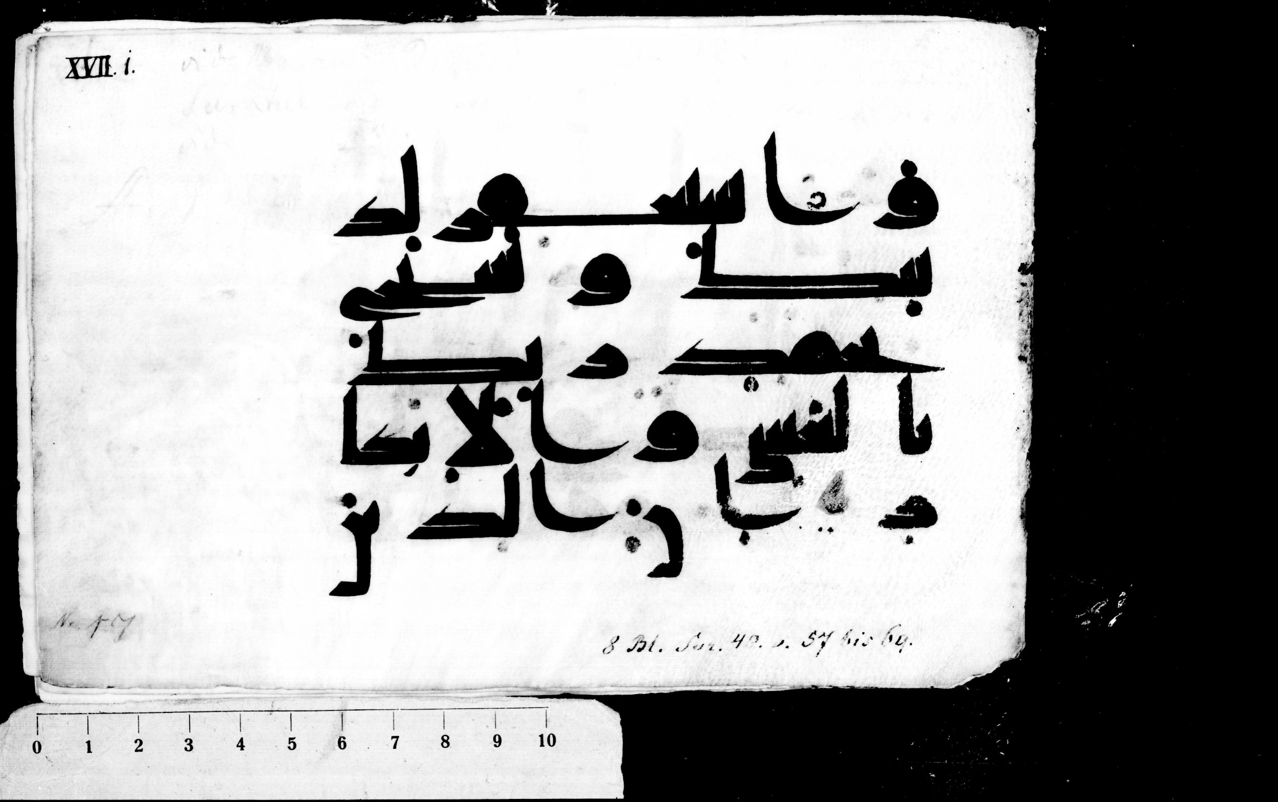 Vienna, Österreichische Nationalbibliothek, Cod. mixt. 814, in Kufic script, showing Surah 40:55 from 8th to 9th Century AD found in Unknown, currently housed at Österreichische Nationalbibliothek, Vienna