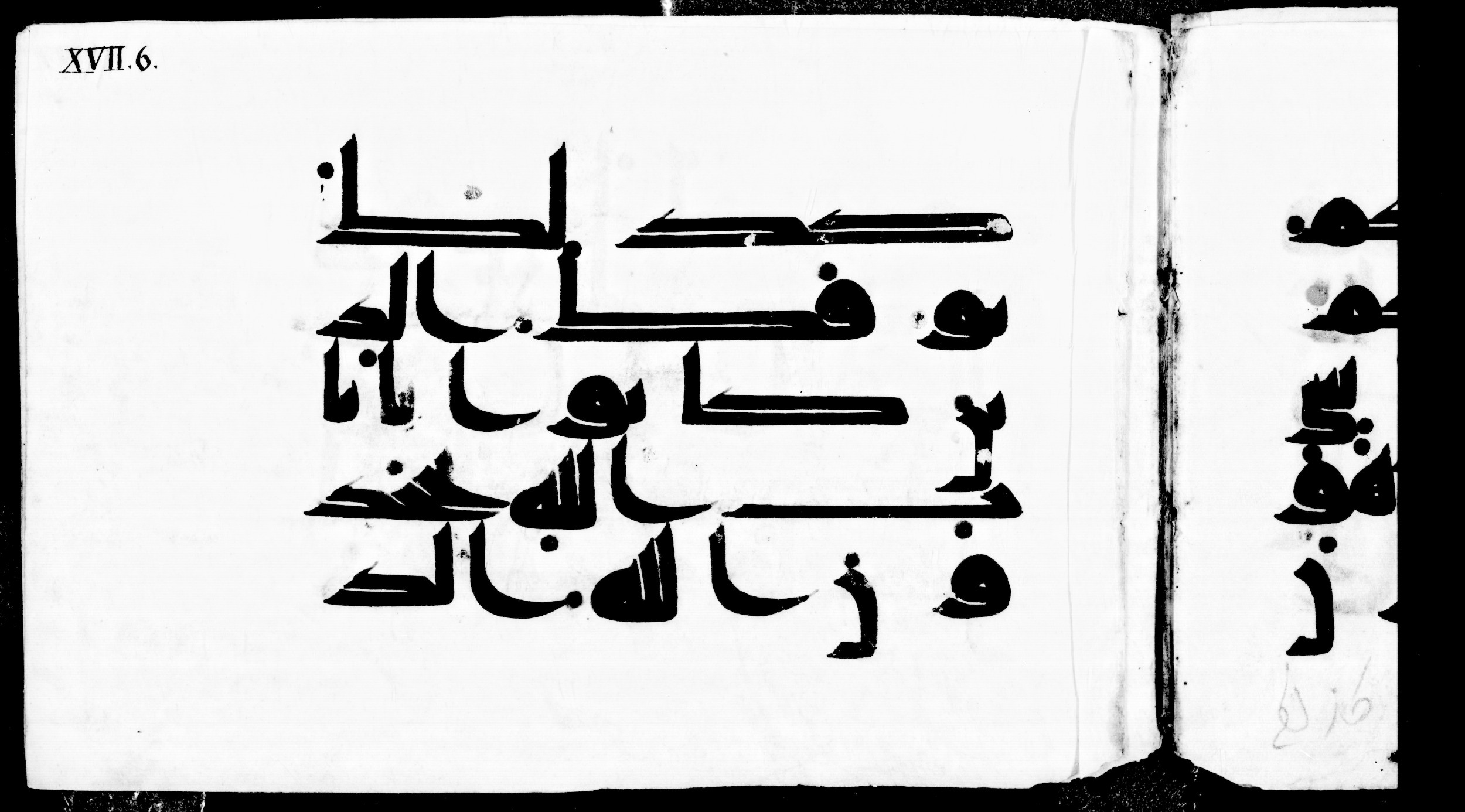 Vienna, Österreichische Nationalbibliothek, Cod. mixt. 814 (Scan 1), in Kufic script, showing Surah 40:64 from 8th to 9th Century AD found in Unknown, currently housed at Österreichische Nationalbibliothek, Vienna