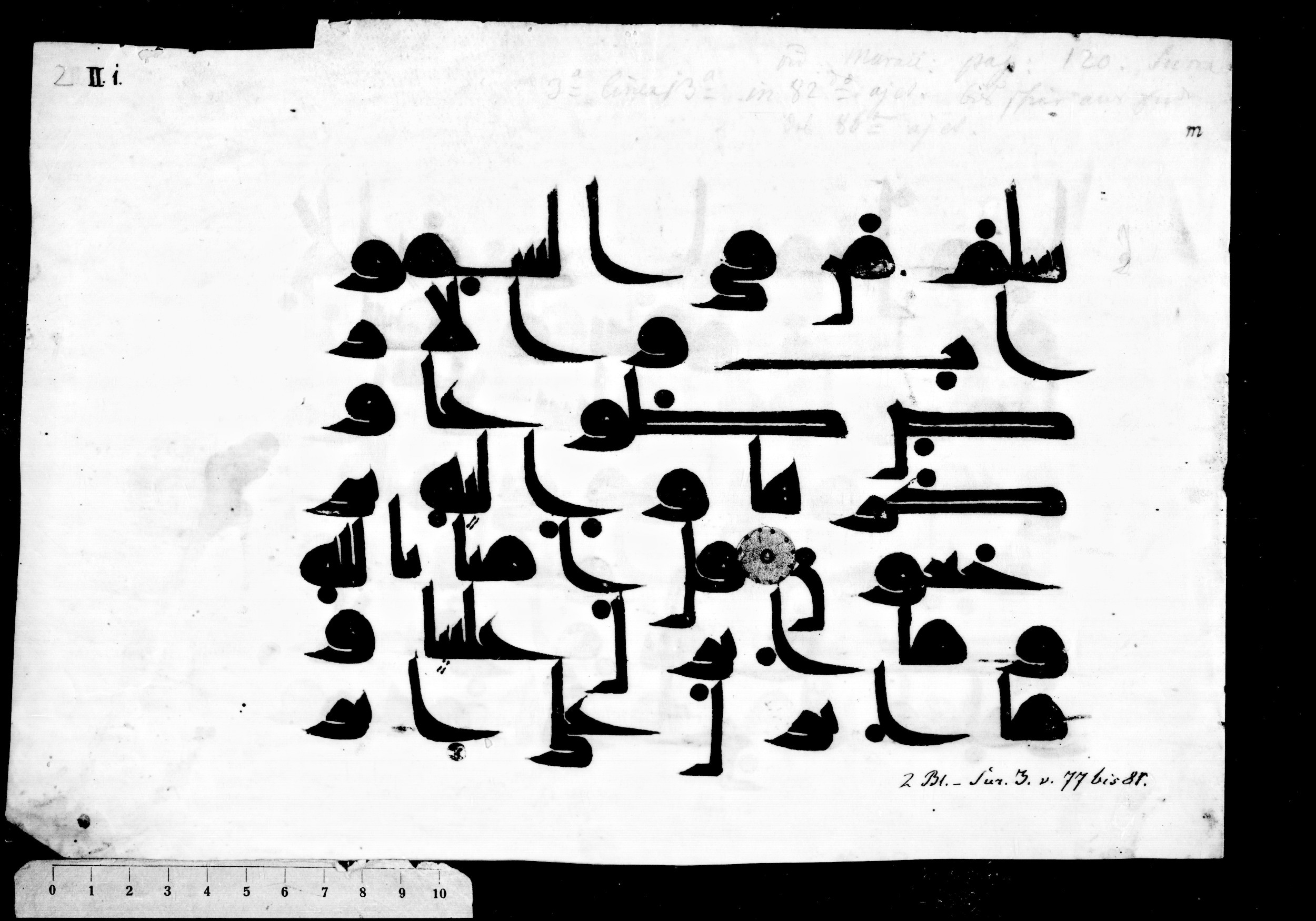 Vienna, Österreichische Nationalbibliothek, Cod. mixt. 814 (Scan 1), in Kufic script, showing Surah 3:84 from 8th to 9th Century AD found in Unknown, currently housed at Österreichische Nationalbibliothek, Vienna