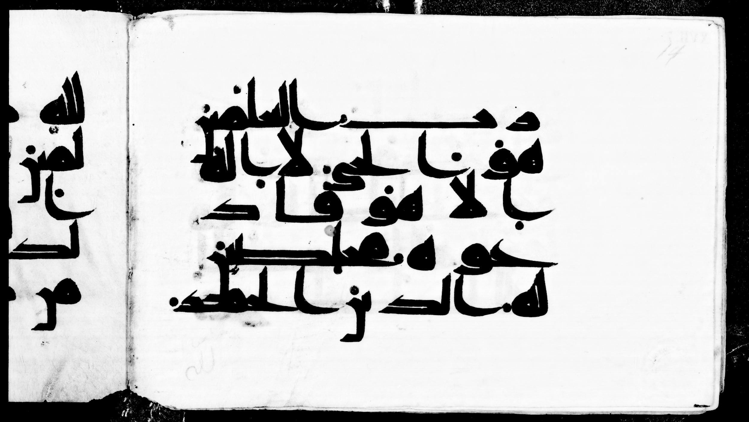 Vienna, Österreichische Nationalbibliothek, Cod. mixt. 814 (Scan 4), in Kufic script, showing Surah 40:64 from 8th to 9th Century AD found in Unknown, currently housed at Österreichische Nationalbibliothek, Vienna