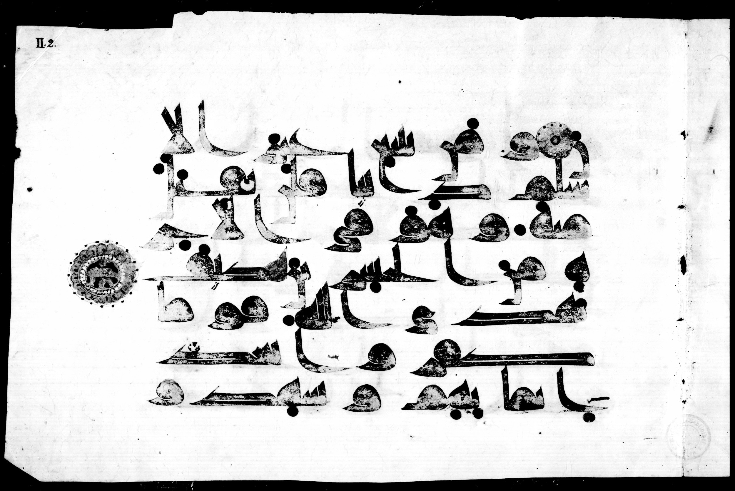Vienna, Österreichische Nationalbibliothek, Cod. mixt. 814, in Kufic script, showing Surah 3:85 from 8th to 9th Century AD found in Unknown, currently housed at Österreichische Nationalbibliothek, Vienna