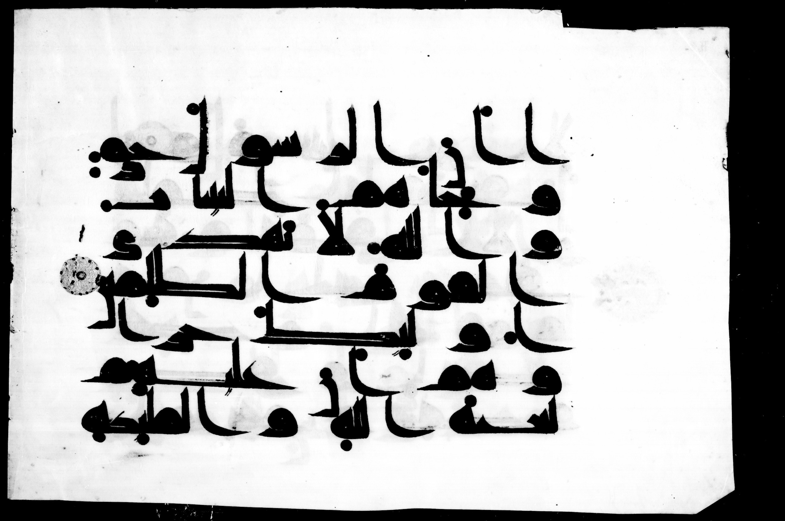 Vienna, Österreichische Nationalbibliothek, Cod. mixt. 814, in Kufic script, showing Surah 3:87 from 8th to 9th Century AD found in Unknown, currently housed at Österreichische Nationalbibliothek, Vienna