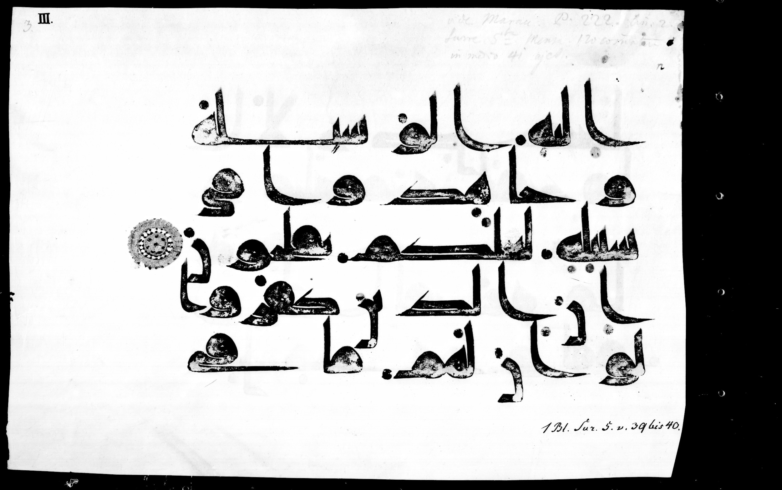 Vienna, Österreichische Nationalbibliothek, Cod. mixt. 814, in Kufic script, showing Surah 5:35 from 8th to 9th Century AD found in Unknown, currently housed at Österreichische Nationalbibliothek, Vienna