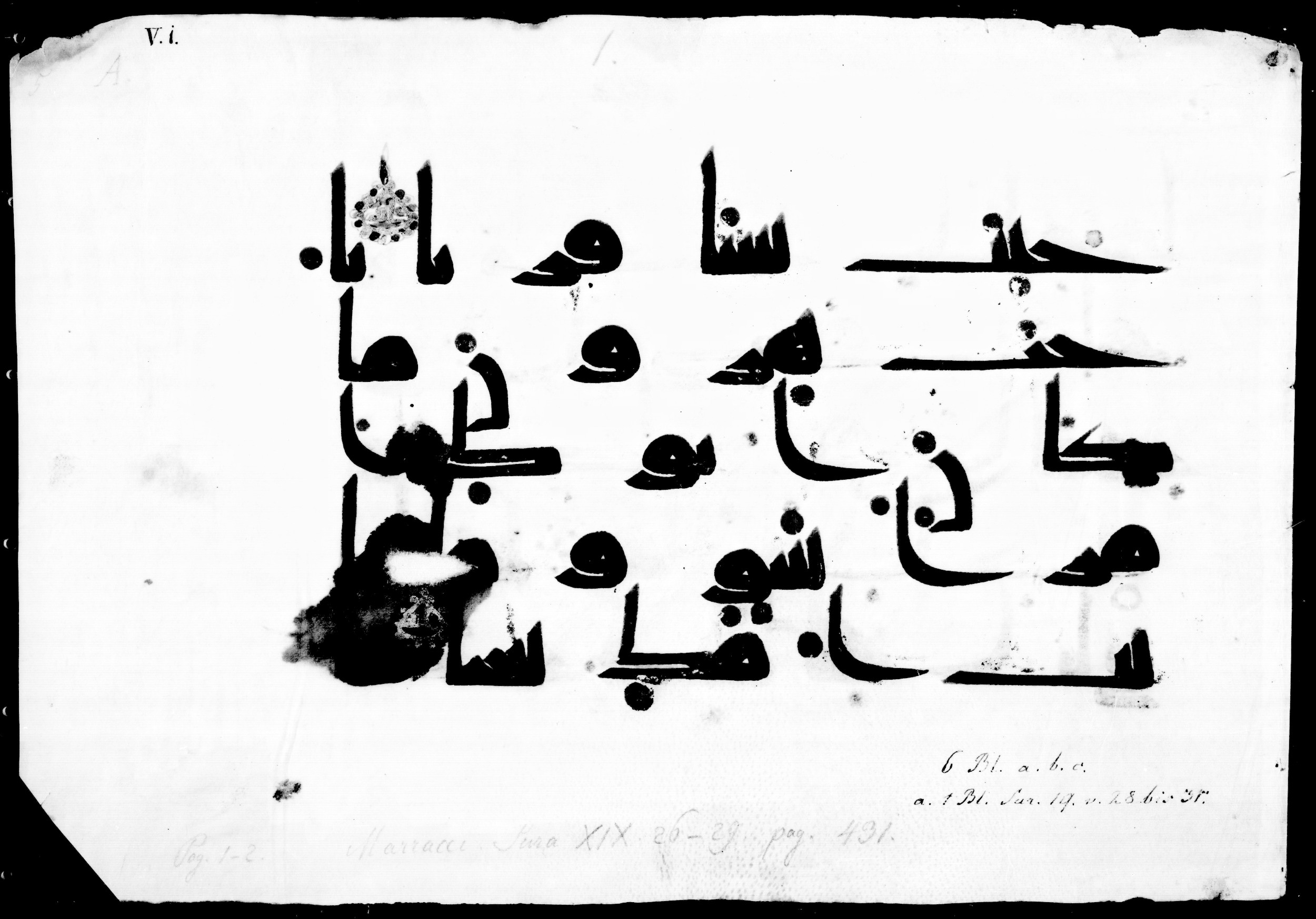 Vienna, Österreichische Nationalbibliothek, Cod. mixt. 814, in Kufic script, showing Surah 19:27 from 8th to 9th Century AD found in Unknown, currently housed at Österreichische Nationalbibliothek, Vienna