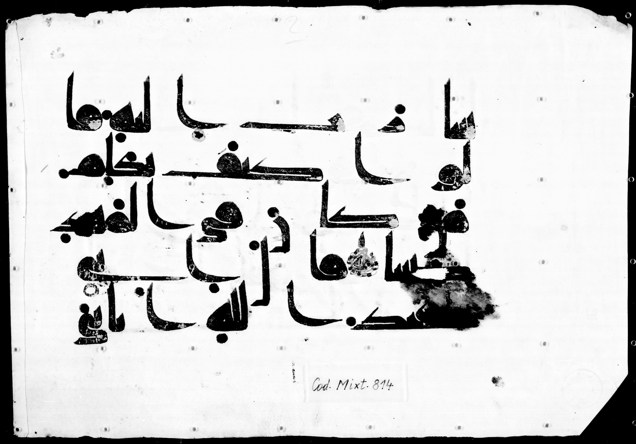 Vienna, Österreichische Nationalbibliothek, Cod. mixt. 814, in Kufic script, showing Surah 19:29 from 8th to 9th Century AD found in Unknown, currently housed at Österreichische Nationalbibliothek, Vienna