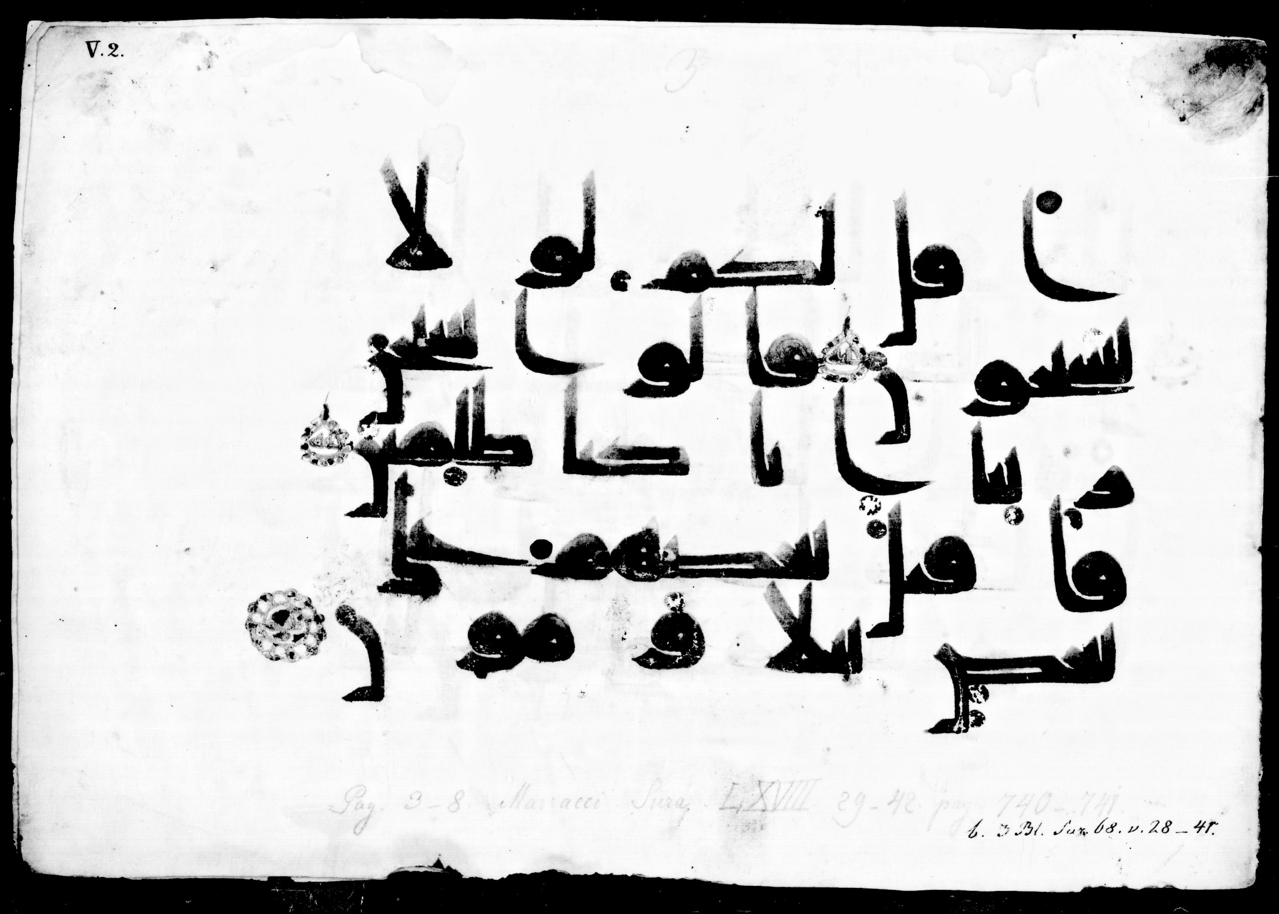 Vienna, Österreichische Nationalbibliothek, Cod. mixt. 814, in Kufic script, showing Surah 68:28 from 8th to 9th Century AD found in Unknown, currently housed at Österreichische Nationalbibliothek, Vienna