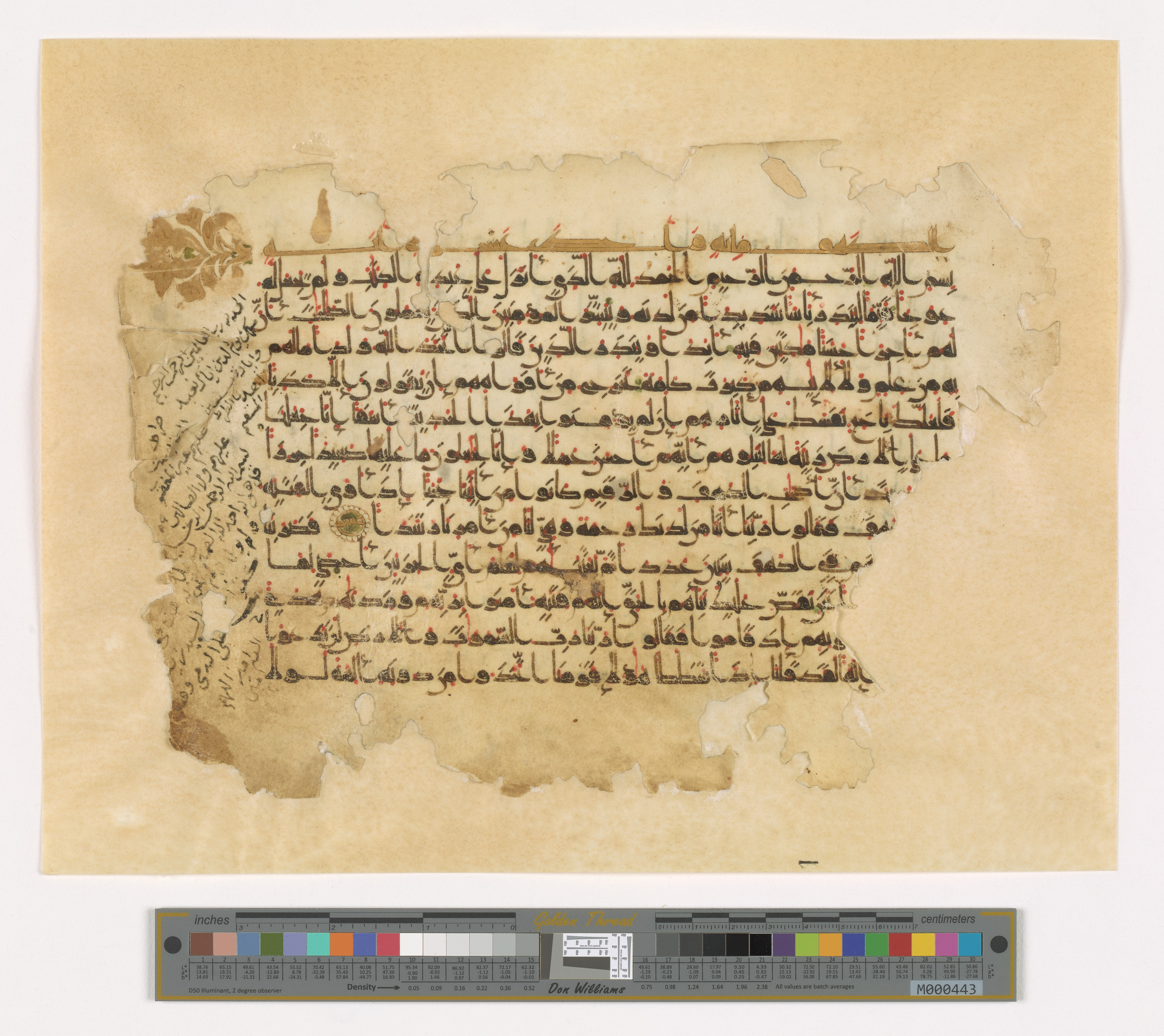 Doha, Qatar National Library, HC.MS.03101, in kūfī D.Vc script, showing Surah 18:13 from 10th Century AD found in Unknown, currently housed at Qatar National Library, Doha
