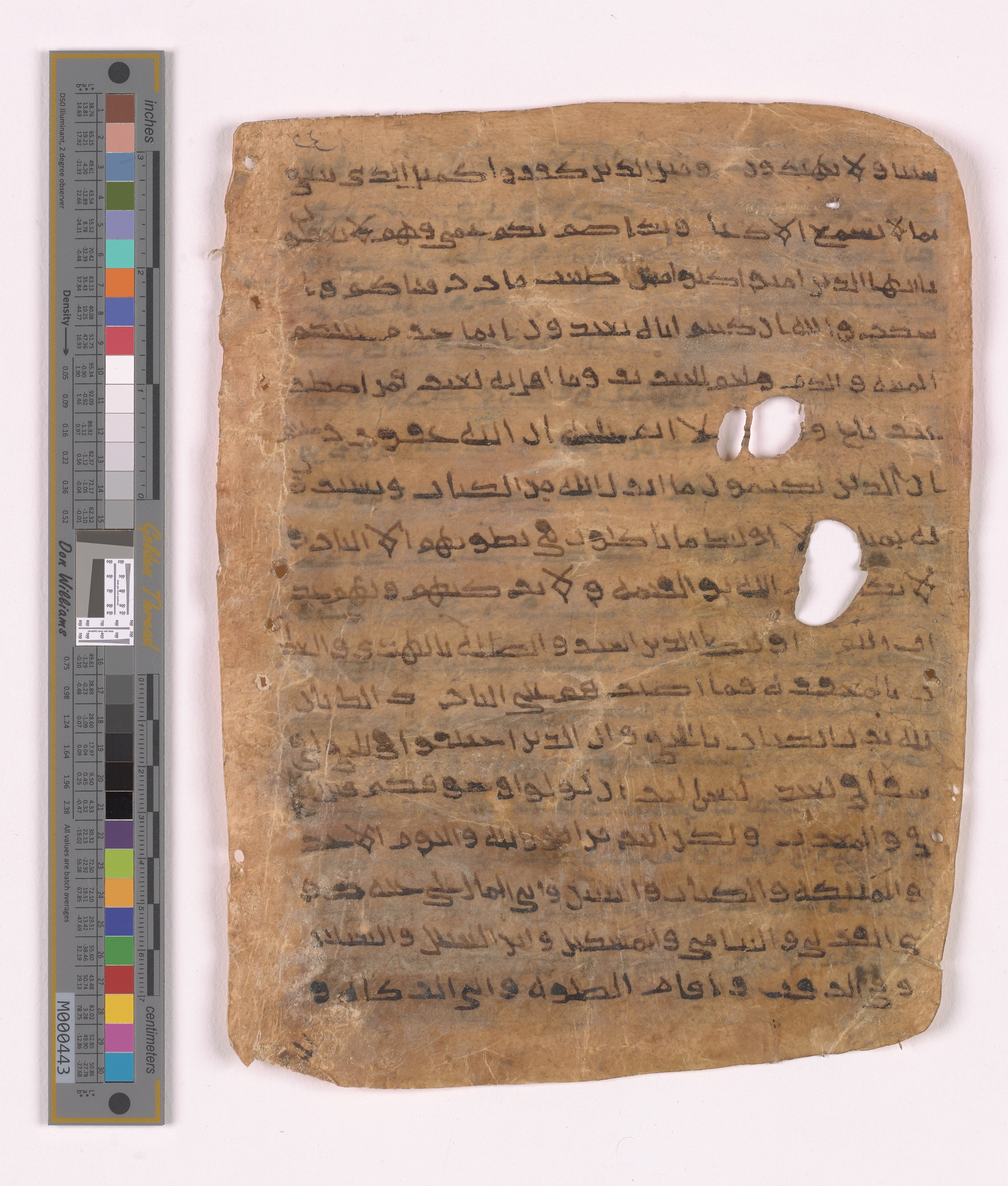 Doha, Qatar National Library HC.MS.03152, in unknown script style script, showing Surah 2:175 from Uncertain (possibly a modern copy) found in Unknown, currently housed at Qatar National Library, Doha