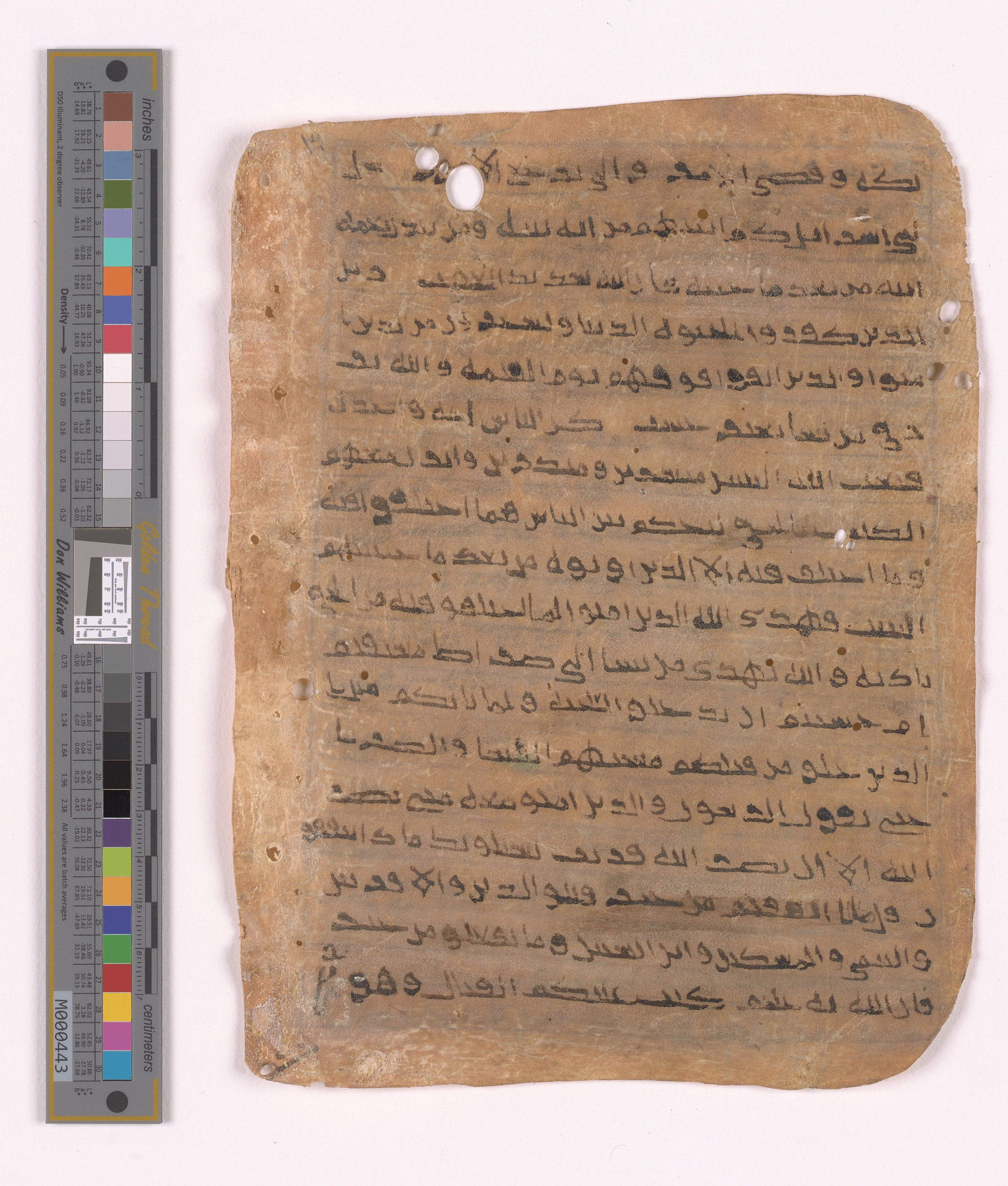 Doha, Qatar National Library HC.MS.03152 (Scan 2), in unknown script style script, showing Surah 2:210 from Uncertain (possibly a modern copy) found in Unknown, currently housed at Qatar National Library, Doha
