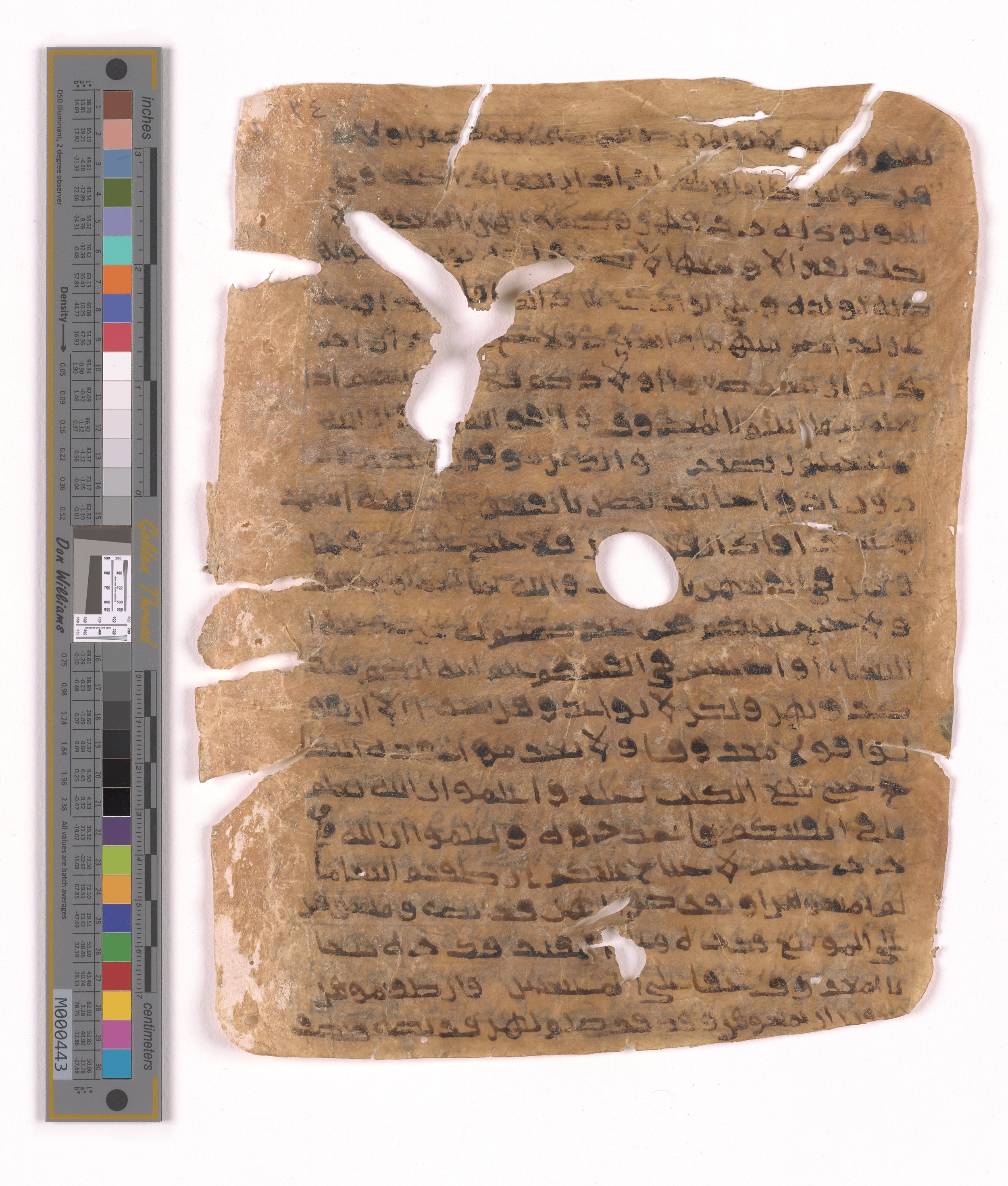Doha, Qatar National Library HC.MS.03152 (Scan 2), in unknown script style script, showing Surah 2:232 from Uncertain (possibly a modern copy) found in Unknown, currently housed at Qatar National Library, Doha