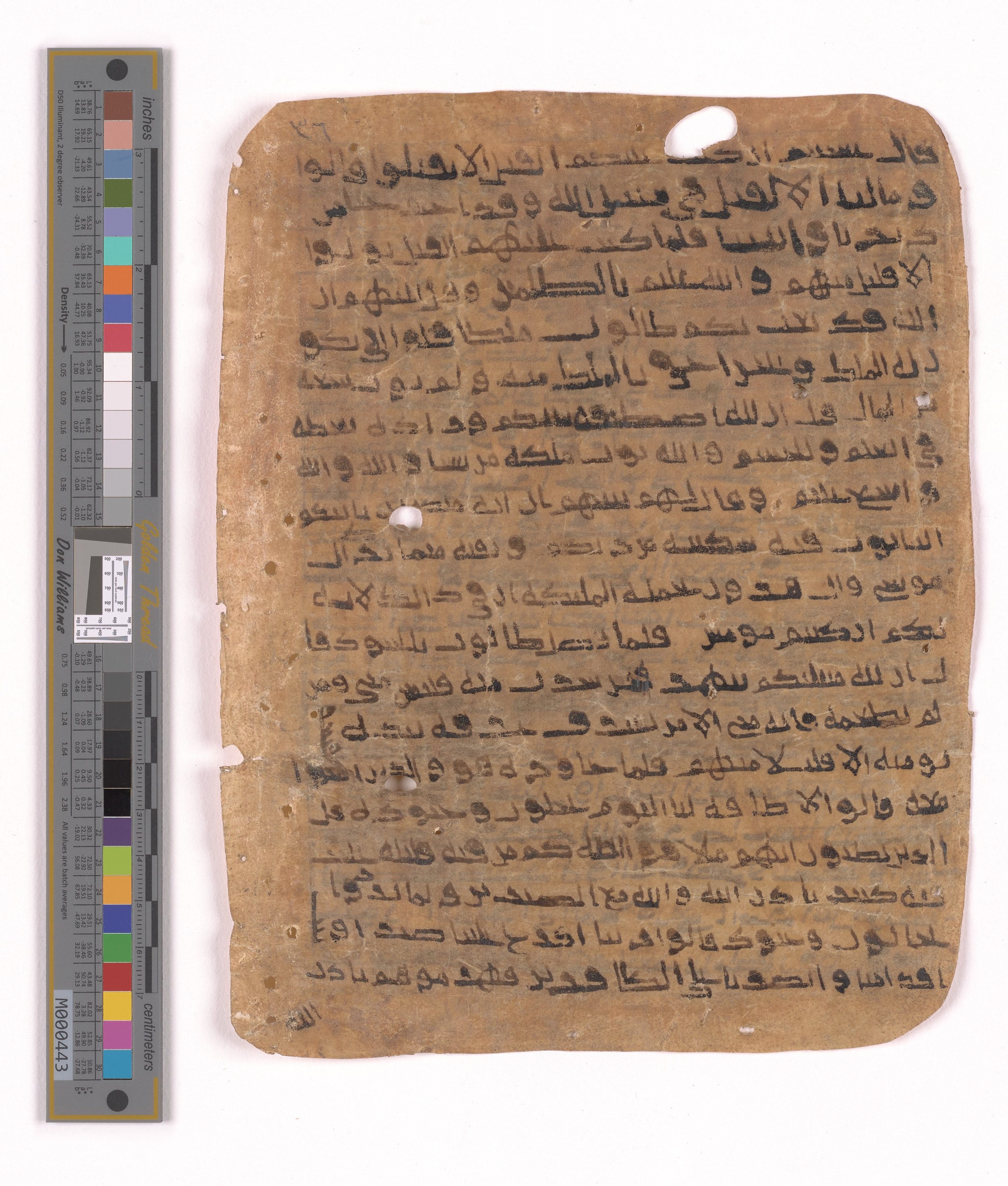 Doha, Qatar National Library HC.MS.03152, in unknown script style script, showing Surah 2:249 from Uncertain (possibly a modern copy) found in Unknown, currently housed at Qatar National Library, Doha