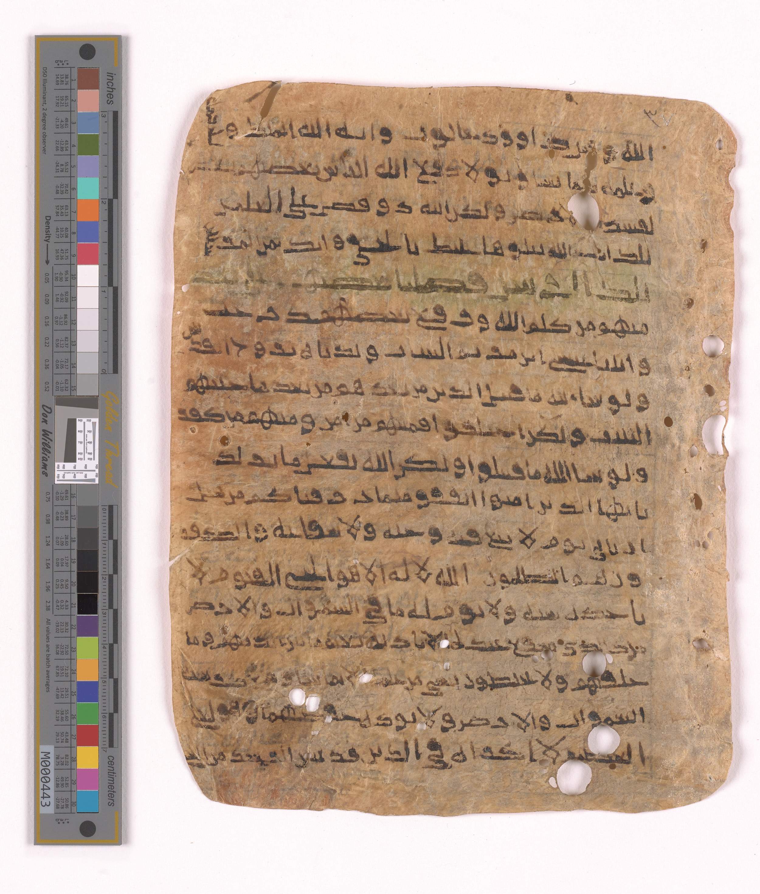 Doha, Qatar National Library HC.MS.03152, in unknown script style script, showing Surah 2:255 from Uncertain (possibly a modern copy) found in Unknown, currently housed at Qatar National Library, Doha