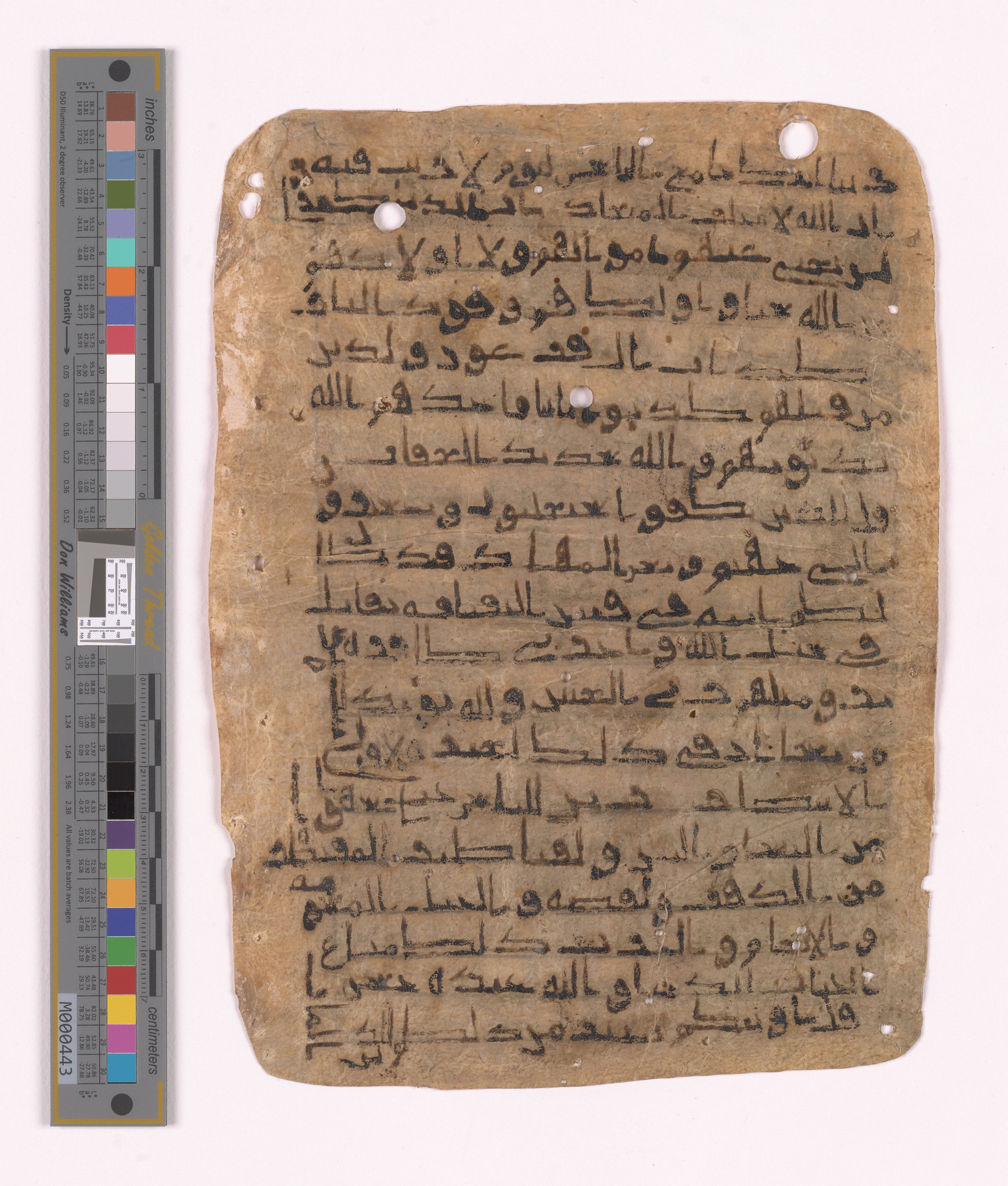Doha, Qatar National Library HC.MS.03152, in unknown script style script, showing Surah 3:12 from Uncertain (possibly a modern copy) found in Unknown, currently housed at Qatar National Library, Doha