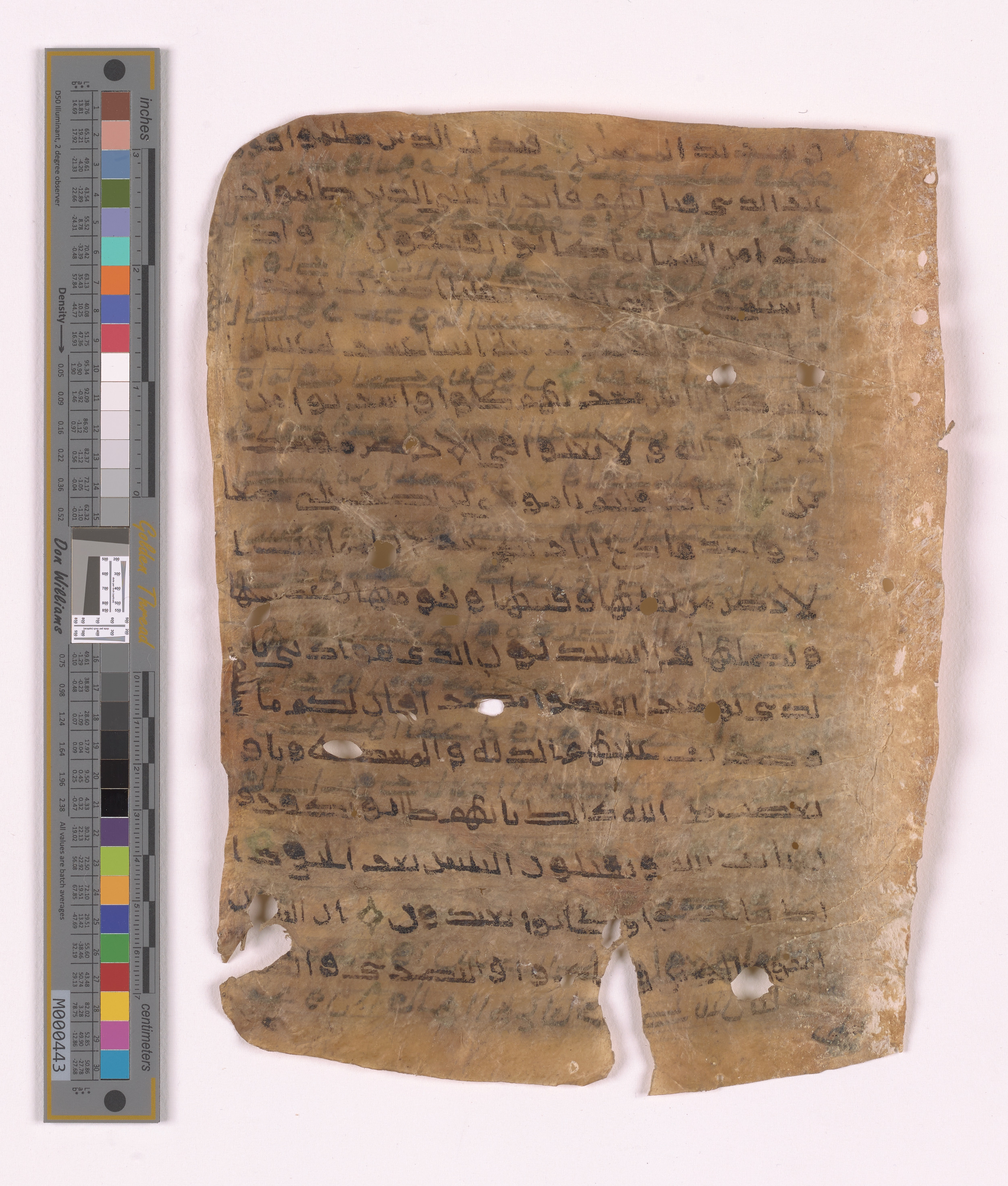 Doha, Qatar National Library HC.MS.03152, in unknown script style script, showing Surah 2:60 from Uncertain (possibly a modern copy) found in Unknown, currently housed at Qatar National Library, Doha