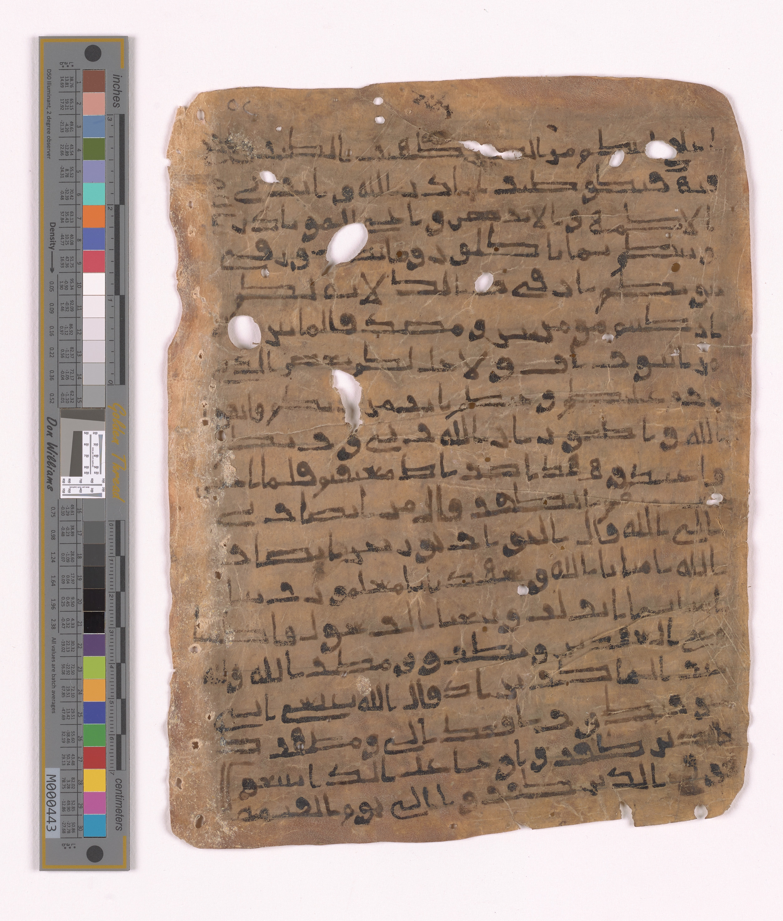 Doha, Qatar National Library HC.MS.03152 (Scan 2), in unknown script style script, showing Surah 3:49 from Uncertain (possibly a modern copy) found in Unknown, currently housed at Qatar National Library, Doha