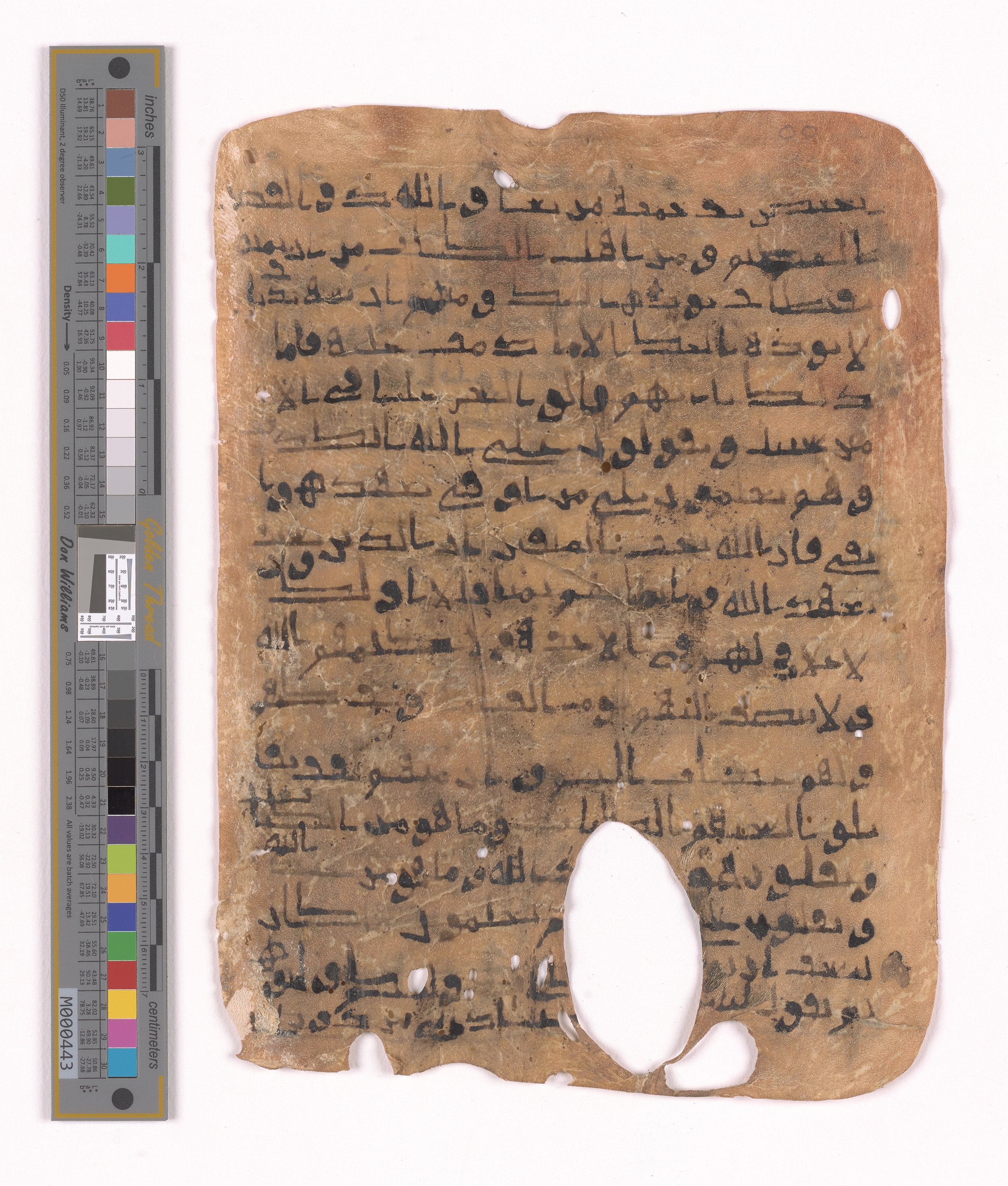Doha, Qatar National Library HC.MS.03152 (Scan 1), in unknown script style script, showing Surah 3:79 from Uncertain (possibly a modern copy) found in Unknown, currently housed at Qatar National Library, Doha