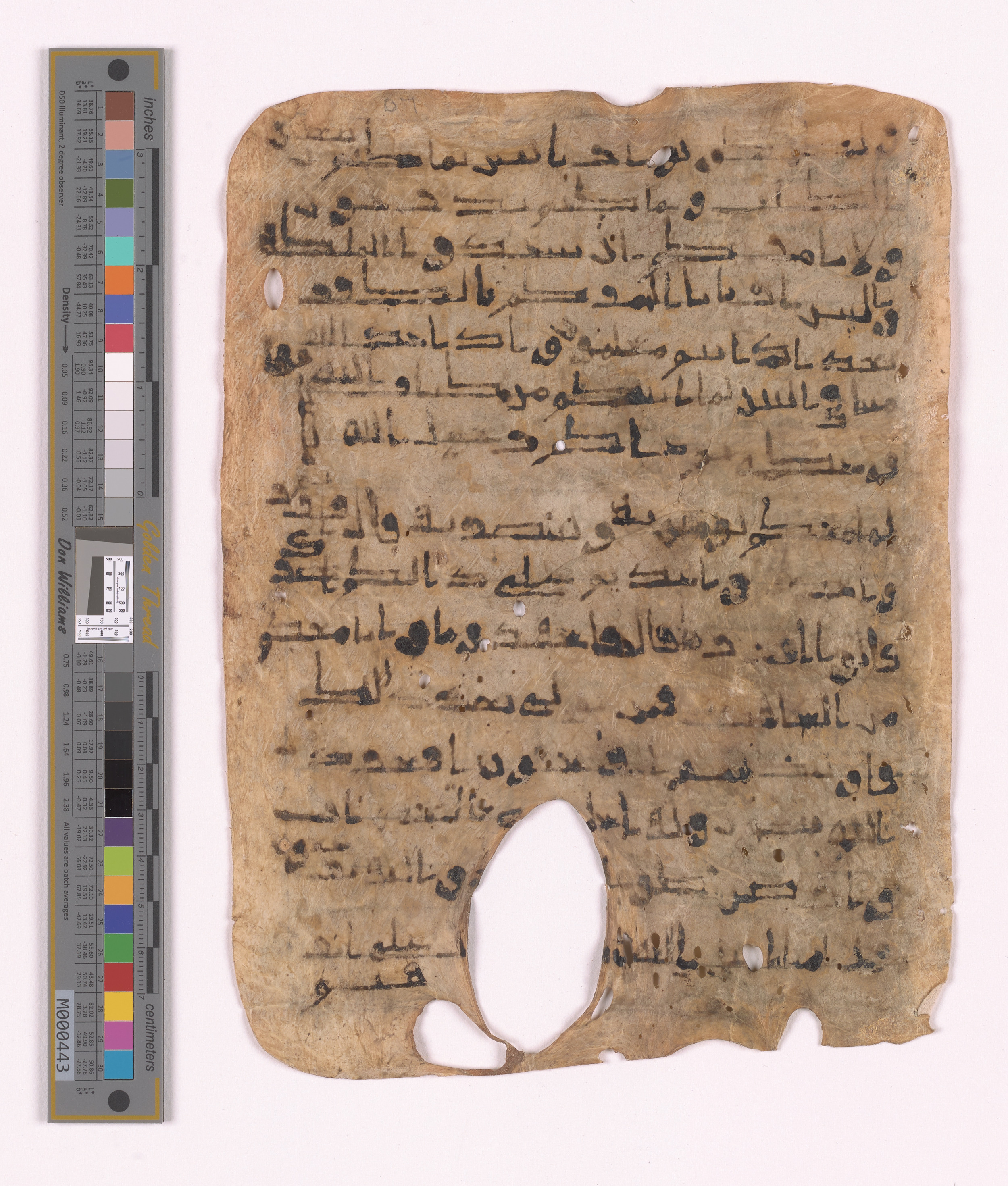 Doha, Qatar National Library HC.MS.03152 (Scan 2), in unknown script style script, showing Surah 3:79 from Uncertain (possibly a modern copy) found in Unknown, currently housed at Qatar National Library, Doha