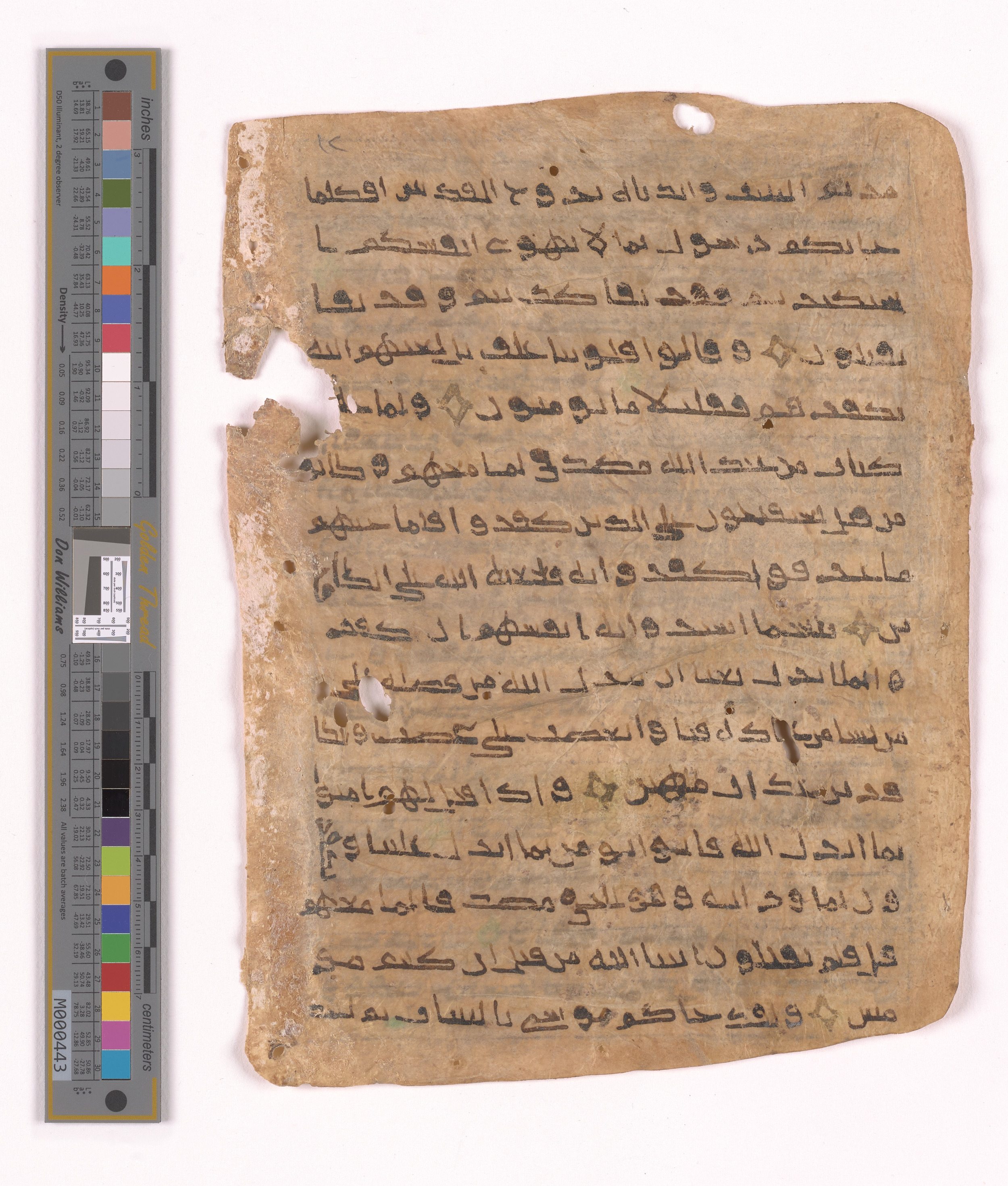 Doha, Qatar National Library HC.MS.03152 (Scan 2), in unknown script style script, showing Surah 2:87 from Uncertain (possibly a modern copy) found in Unknown, currently housed at Qatar National Library, Doha