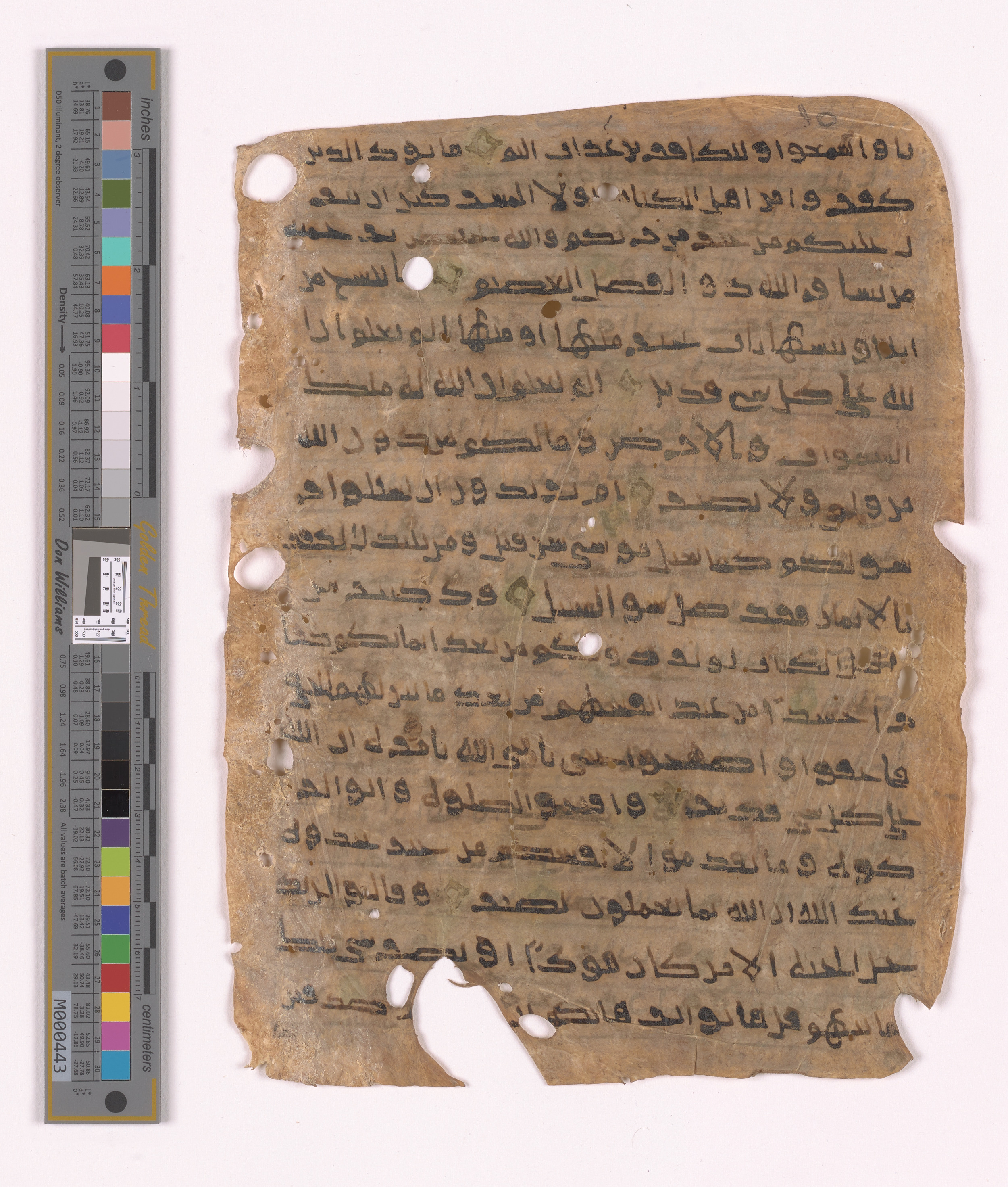 Doha, Qatar National Library HC.MS.03152 (Scan 2), in unknown script style script, showing Surah 2:104 from Uncertain (possibly a modern copy) found in Unknown, currently housed at Qatar National Library, Doha