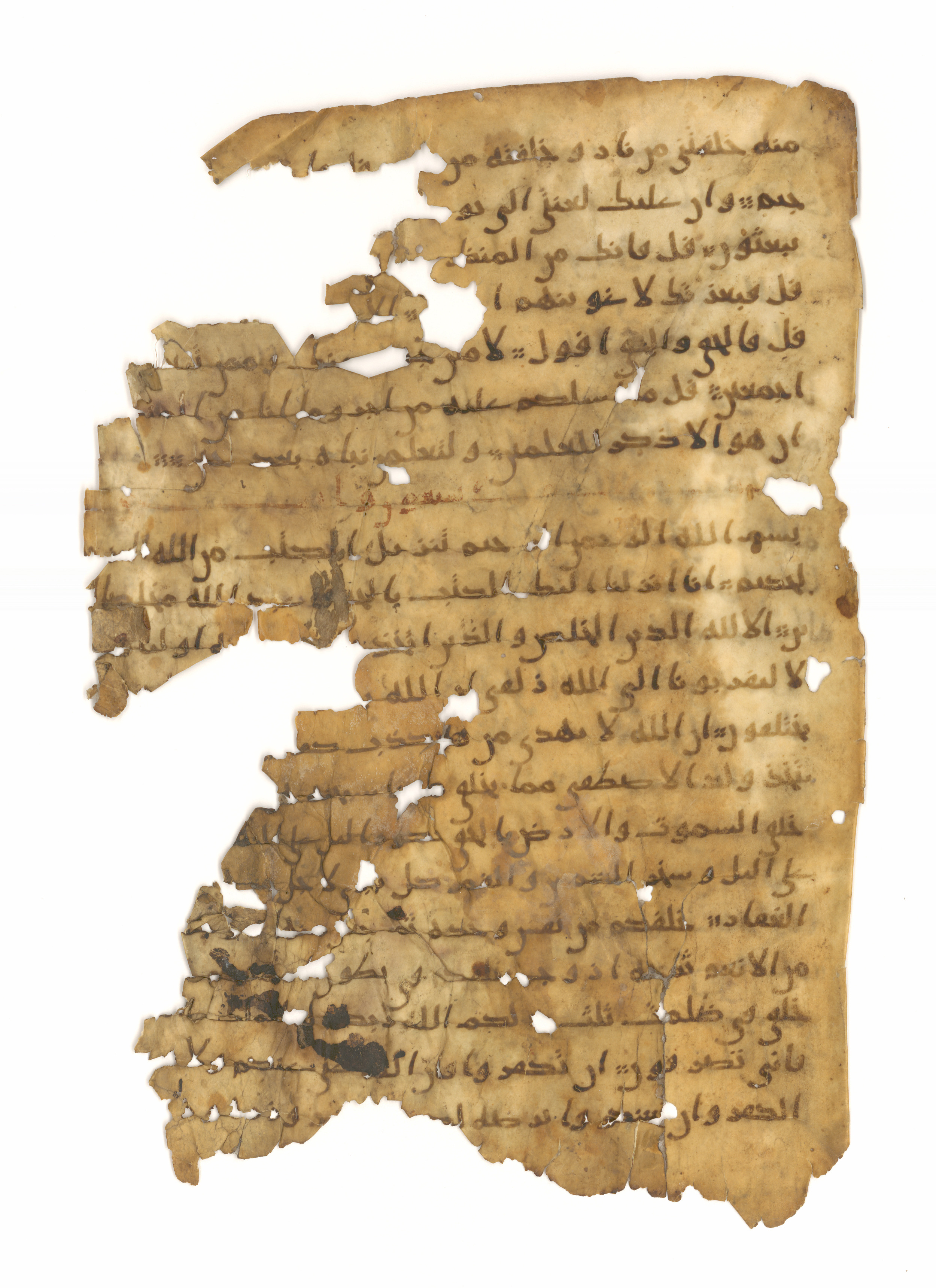 Doha, Qatar National Library, HC.MS.2016.0015, in Ḥiǧāzī, with similarities to Ḥiǧāzī I and Ḥiǧāzī III script, showing Surah 39:3 from Mid 7th to Early 8th Century AD found in Unknown, currently housed at Qatar National Library, Doha