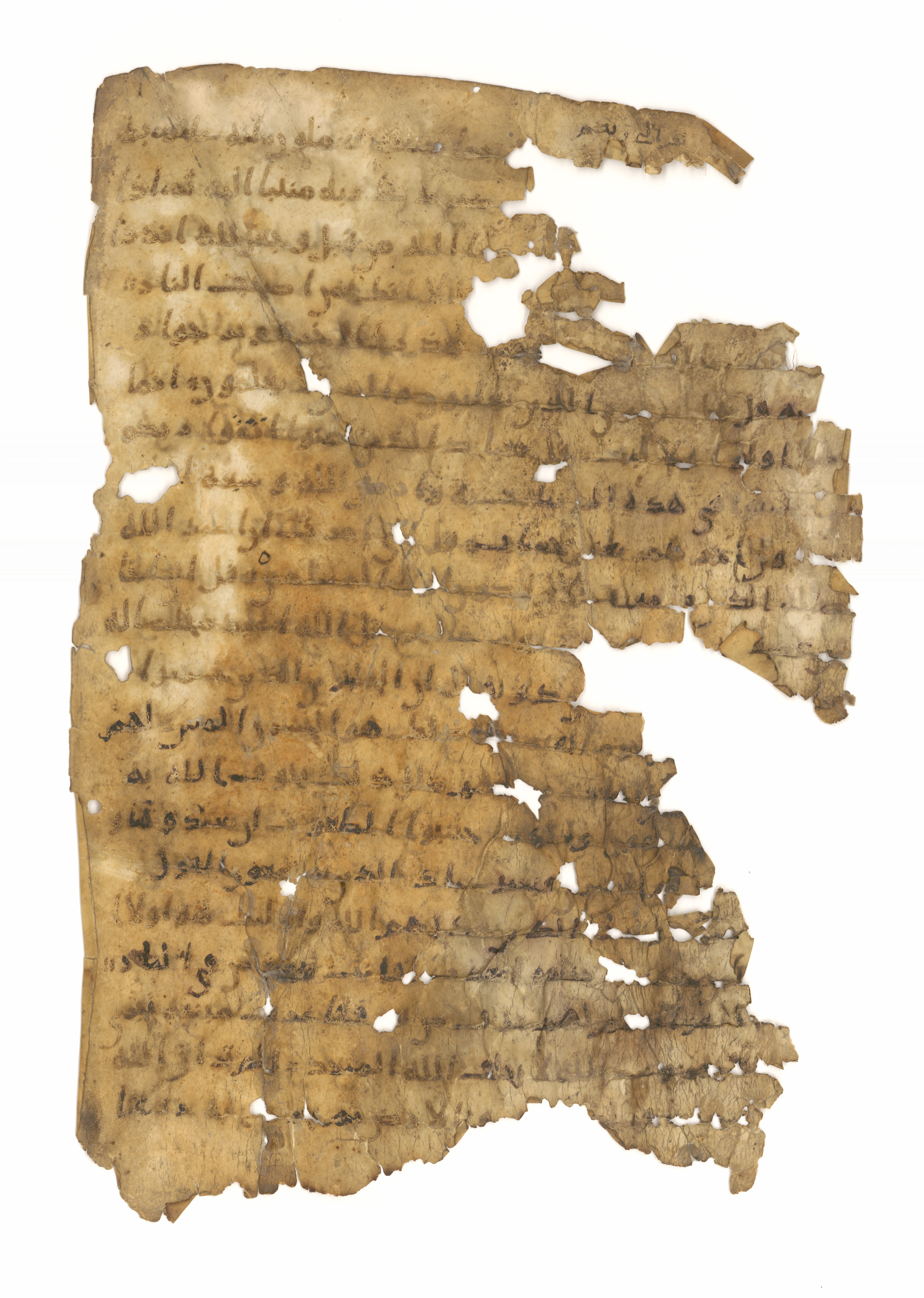 Doha, Qatar National Library, HC.MS.2016.0015, in Ḥiǧāzī, with similarities to Ḥiǧāzī I and Ḥiǧāzī III script, showing Surah 39:13 from Mid 7th to Early 8th Century AD found in Unknown, currently housed at Qatar National Library, Doha
