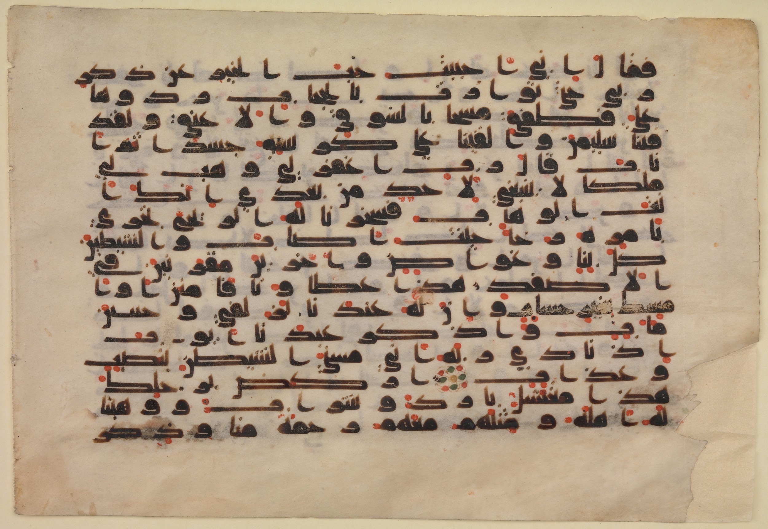The Metropolitan Museum of Art, 1984.504.1, in kūfī D.IV script, showing Surah 38:39 from 8th to 9th Century AD found in Egypt or Iraq, currently housed at The Metropolitan Museum of Art, New York City, New York