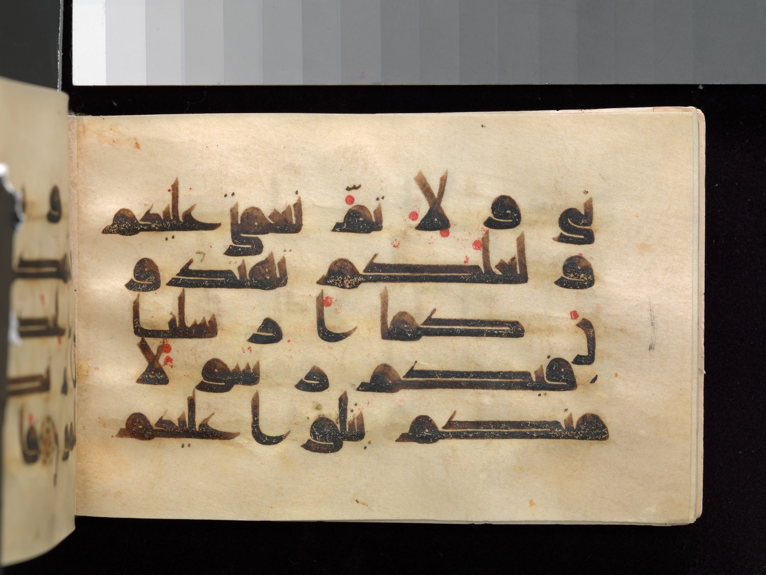 New York City, New York, The Metropolitan Museum of Art, 37.142 (Scan 1), in Unknown script, showing Surah 2:151 from Late 9th to Early 10th Century AD found in Syria or Iraq, currently housed at The Metropolitan Museum of Art, New York