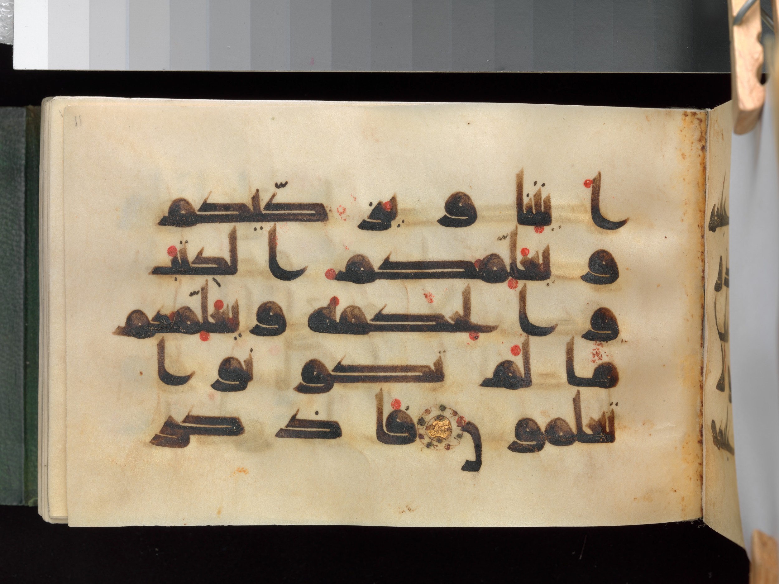 New York City, New York, The Metropolitan Museum of Art, 37.142 (Scan 2), in Unknown script, showing Surah 2:151 from Late 9th to Early 10th Century AD found in Syria or Iraq, currently housed at The Metropolitan Museum of Art, New York