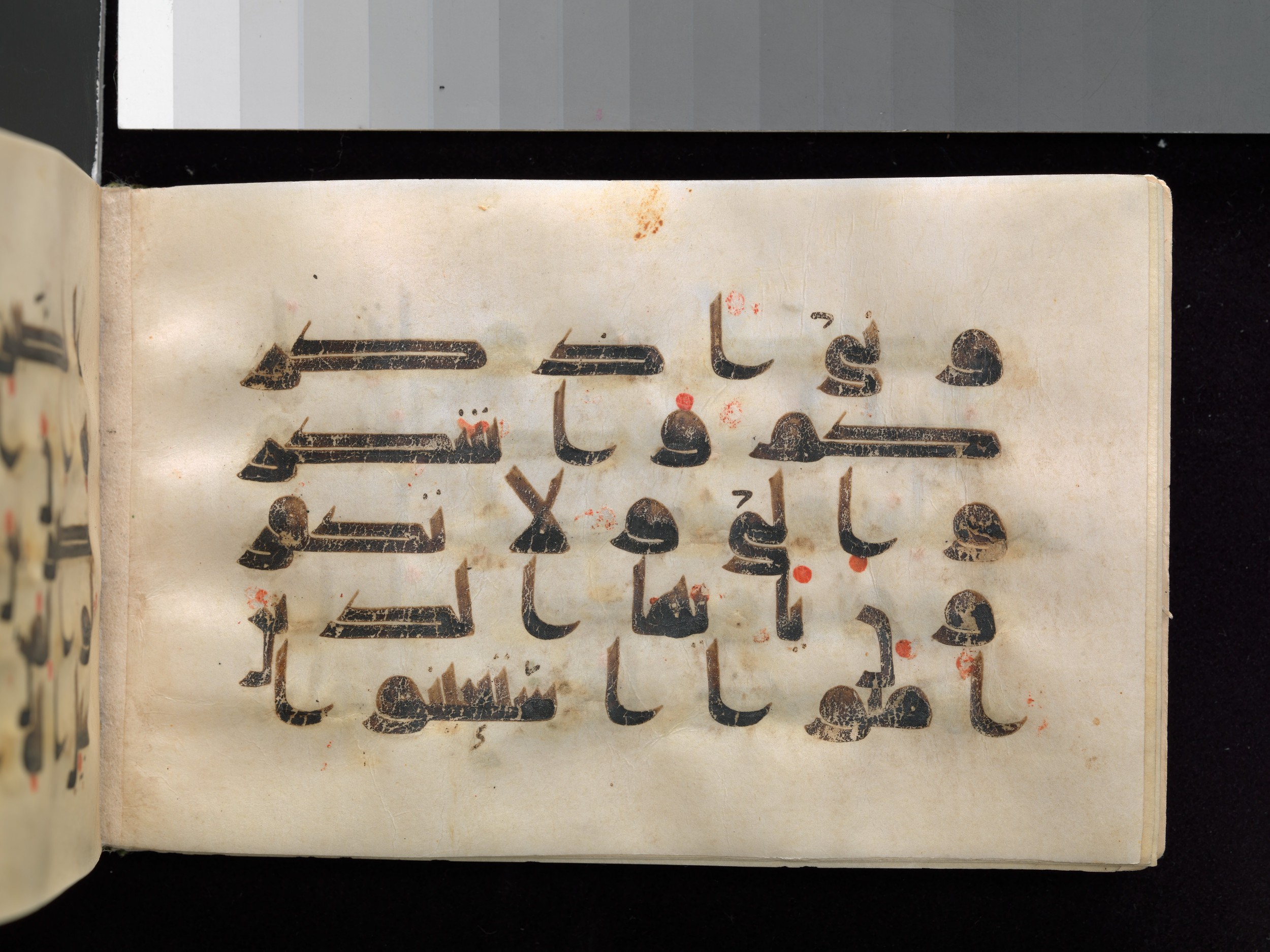 New York City, New York, The Metropolitan Museum of Art, 37.142 (Scan 2), in Unknown script, showing Surah 2:152 from Late 9th to Early 10th Century AD found in Syria or Iraq, currently housed at The Metropolitan Museum of Art, New York