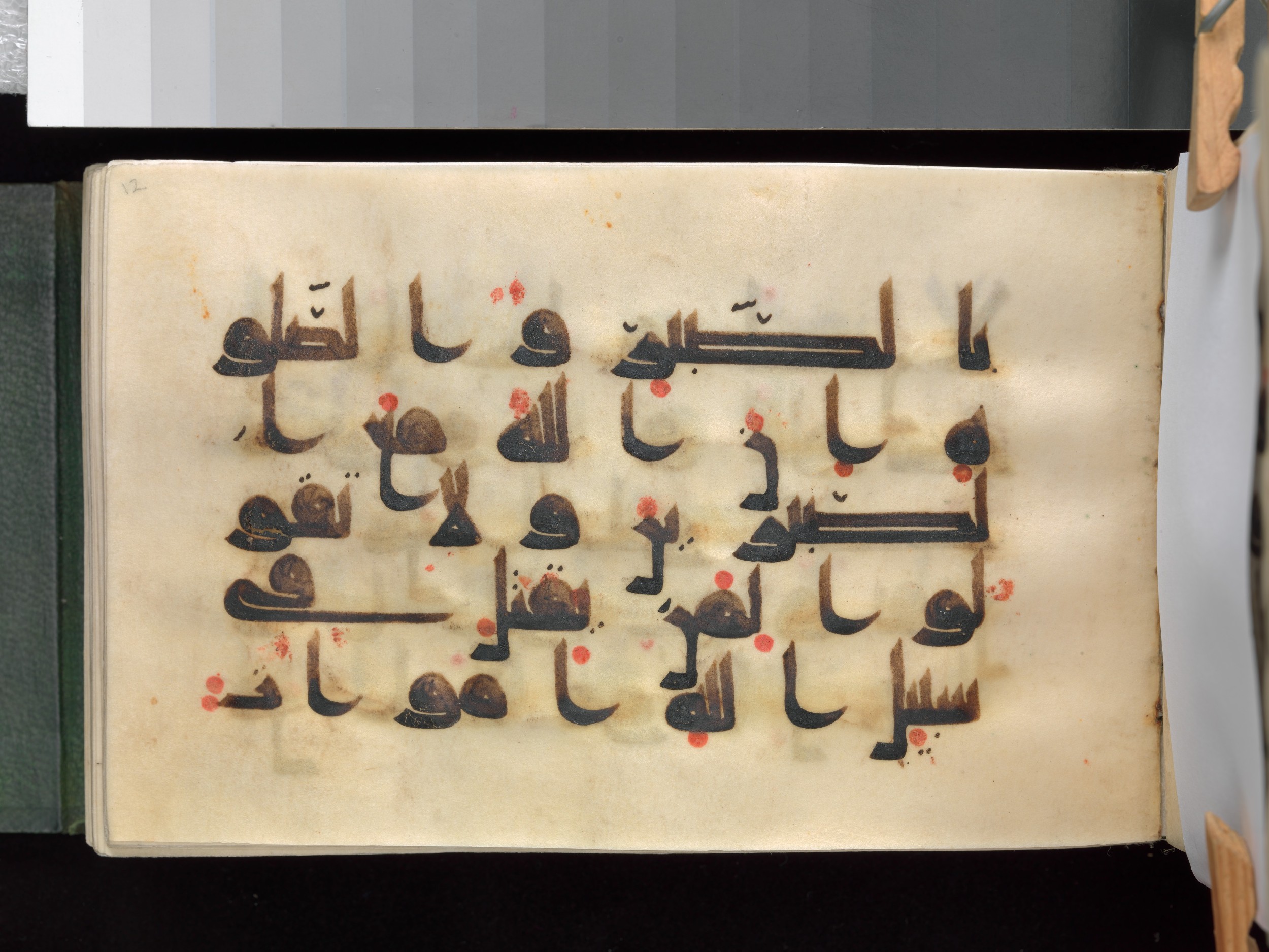 New York City, New York, The Metropolitan Museum of Art, 37.142, in Unknown script, showing Surah 2:154 from Late 9th to Early 10th Century AD found in Syria or Iraq, currently housed at The Metropolitan Museum of Art, New York