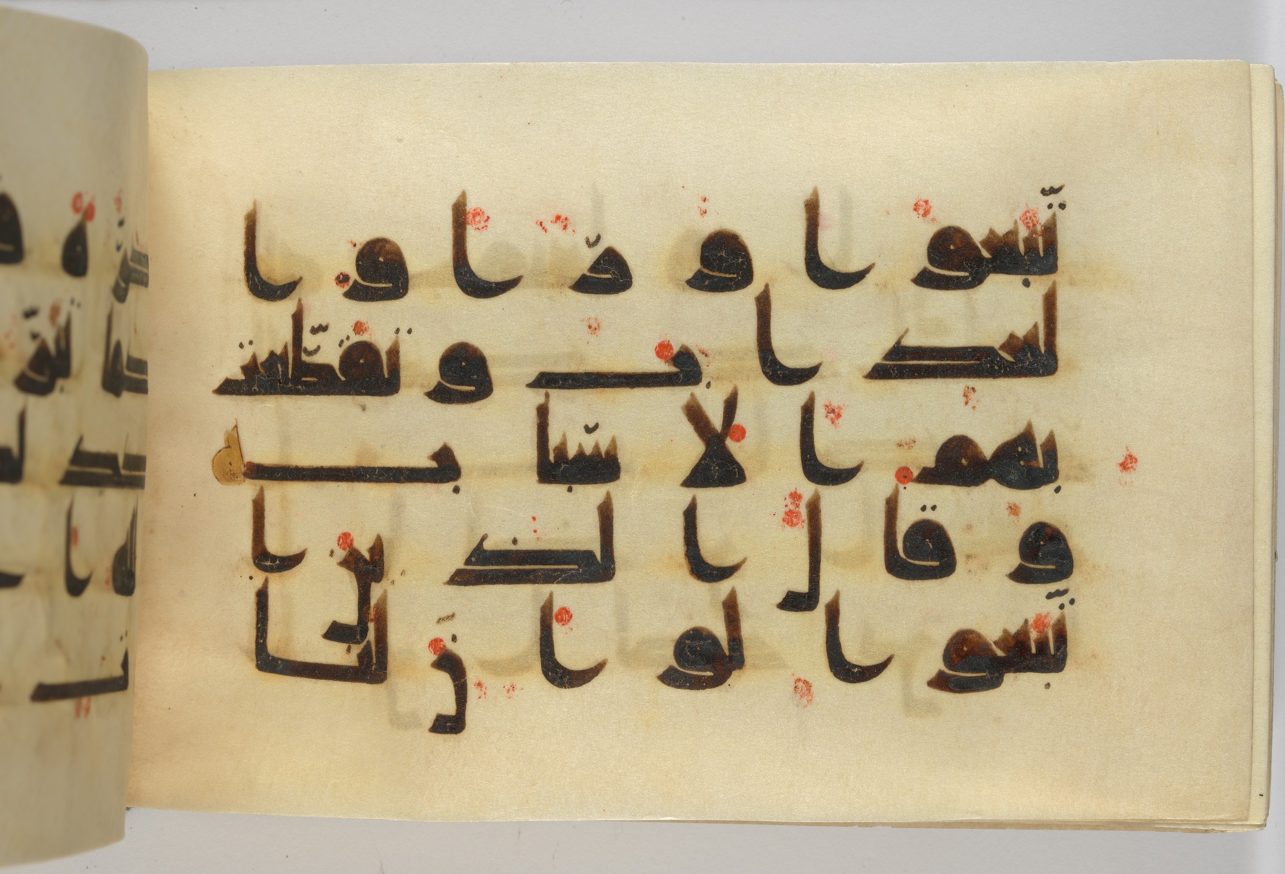 New York City, New York, The Metropolitan Museum of Art, 37.142, in Unknown script, showing Surah 2:166 from Late 9th to Early 10th Century AD found in Syria or Iraq, currently housed at The Metropolitan Museum of Art, New York