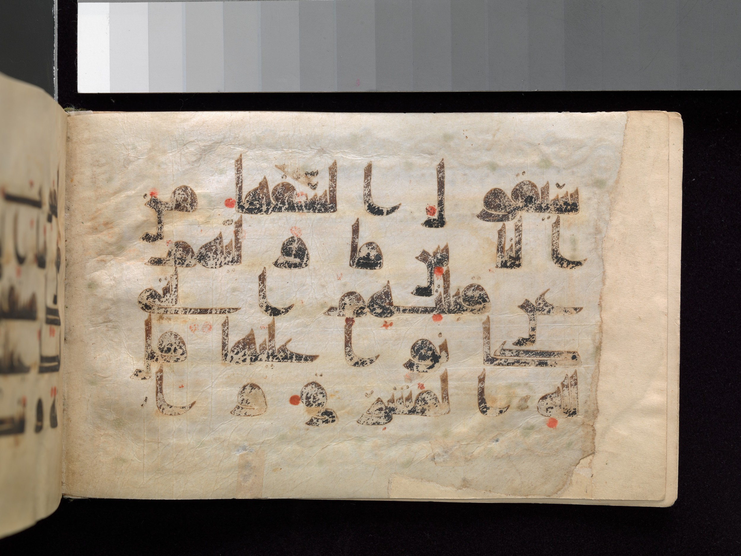 New York City, New York, The Metropolitan Museum of Art, 37.142 (Scan 1), in Unknown script, showing Surah 2:142 from Late 9th to Early 10th Century AD found in Syria or Iraq, currently housed at The Metropolitan Museum of Art, New York