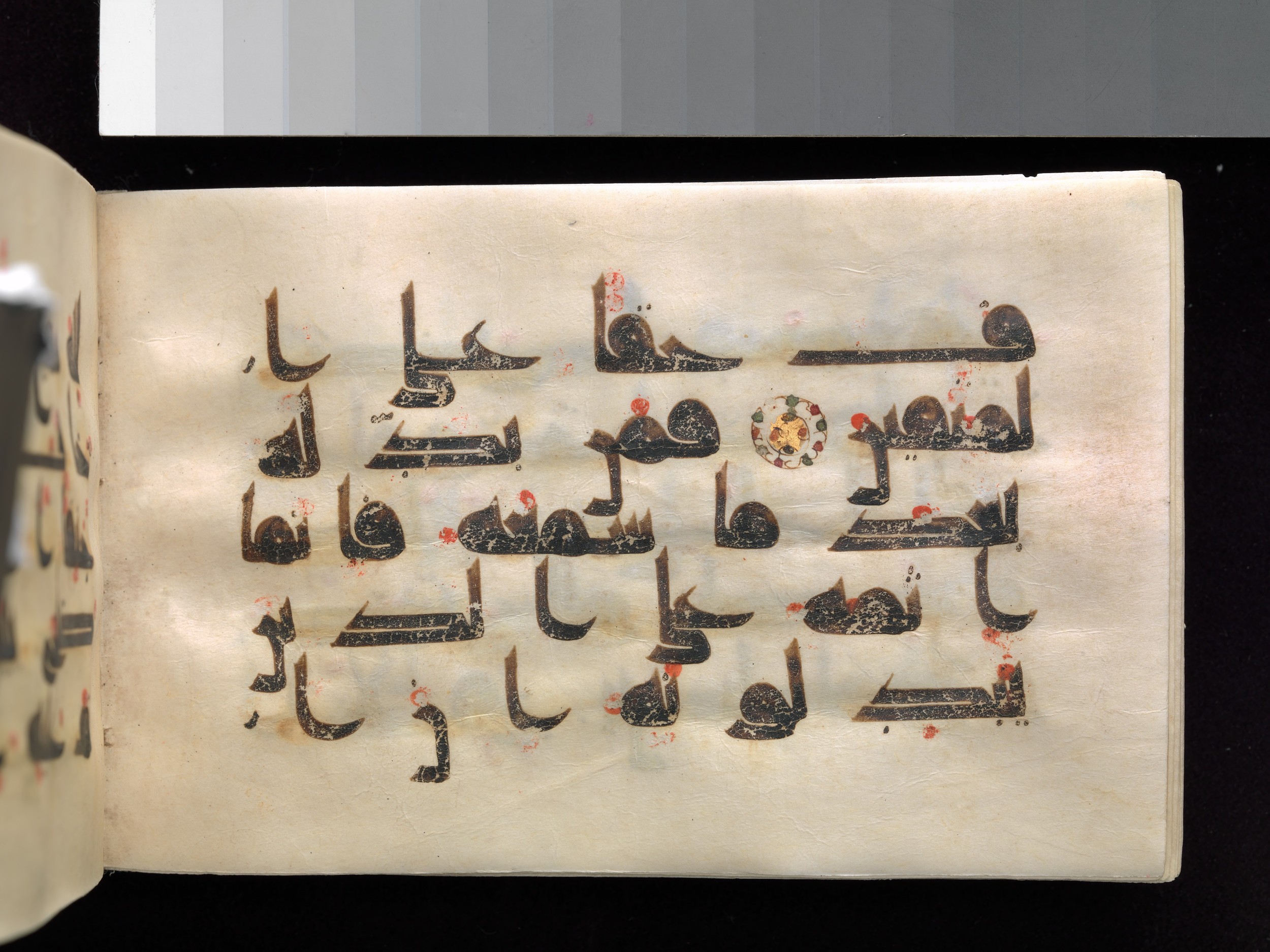 New York City, New York, The Metropolitan Museum of Art, 37.142, in Unknown script, showing Surah 2:180 from Late 9th to Early 10th Century AD found in Syria or Iraq, currently housed at The Metropolitan Museum of Art, New York