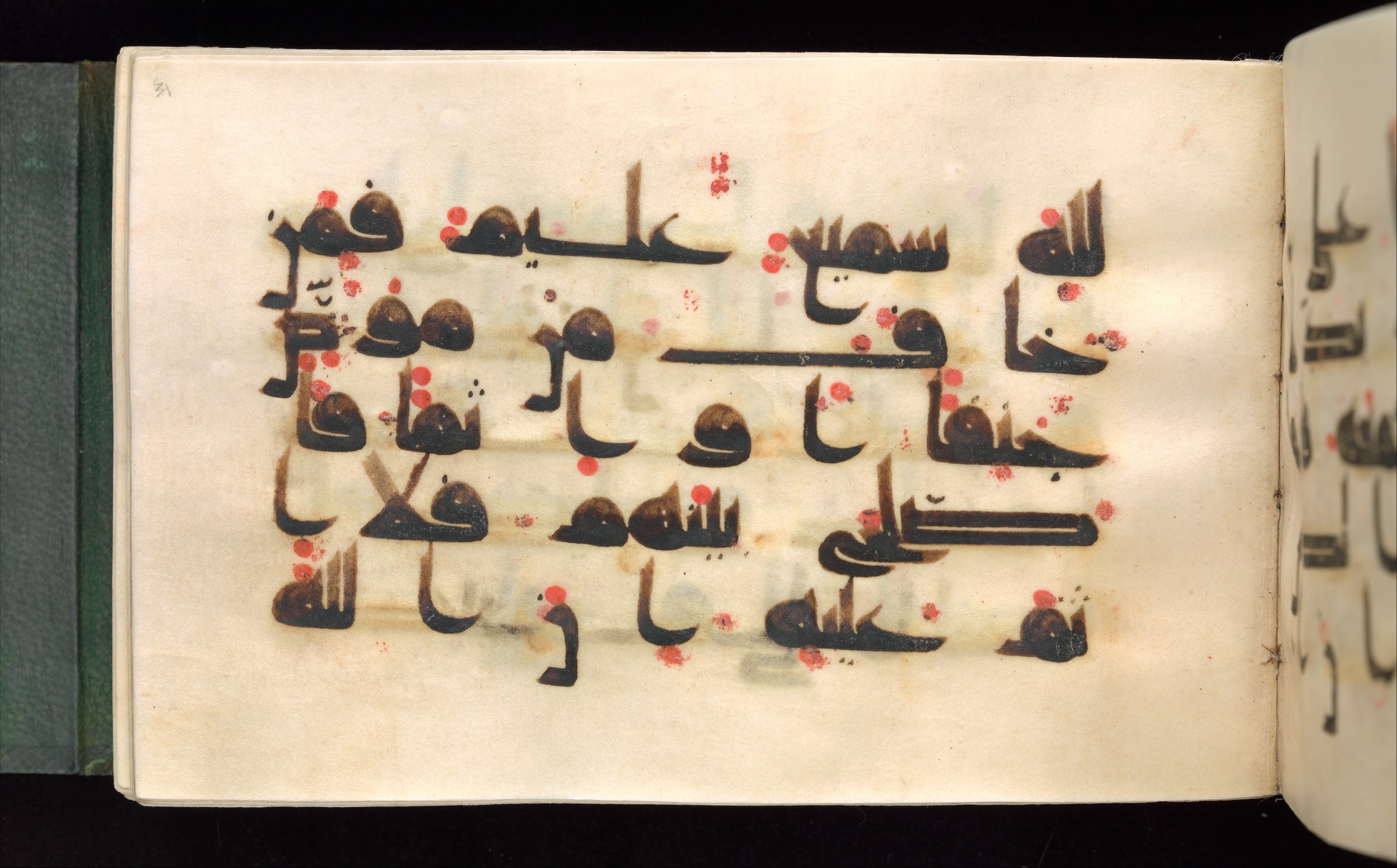 New York City, New York, The Metropolitan Museum of Art, 37.142 (Scan 1), in Unknown script, showing Surah 2:182 from Late 9th to Early 10th Century AD found in Syria or Iraq, currently housed at The Metropolitan Museum of Art, New York