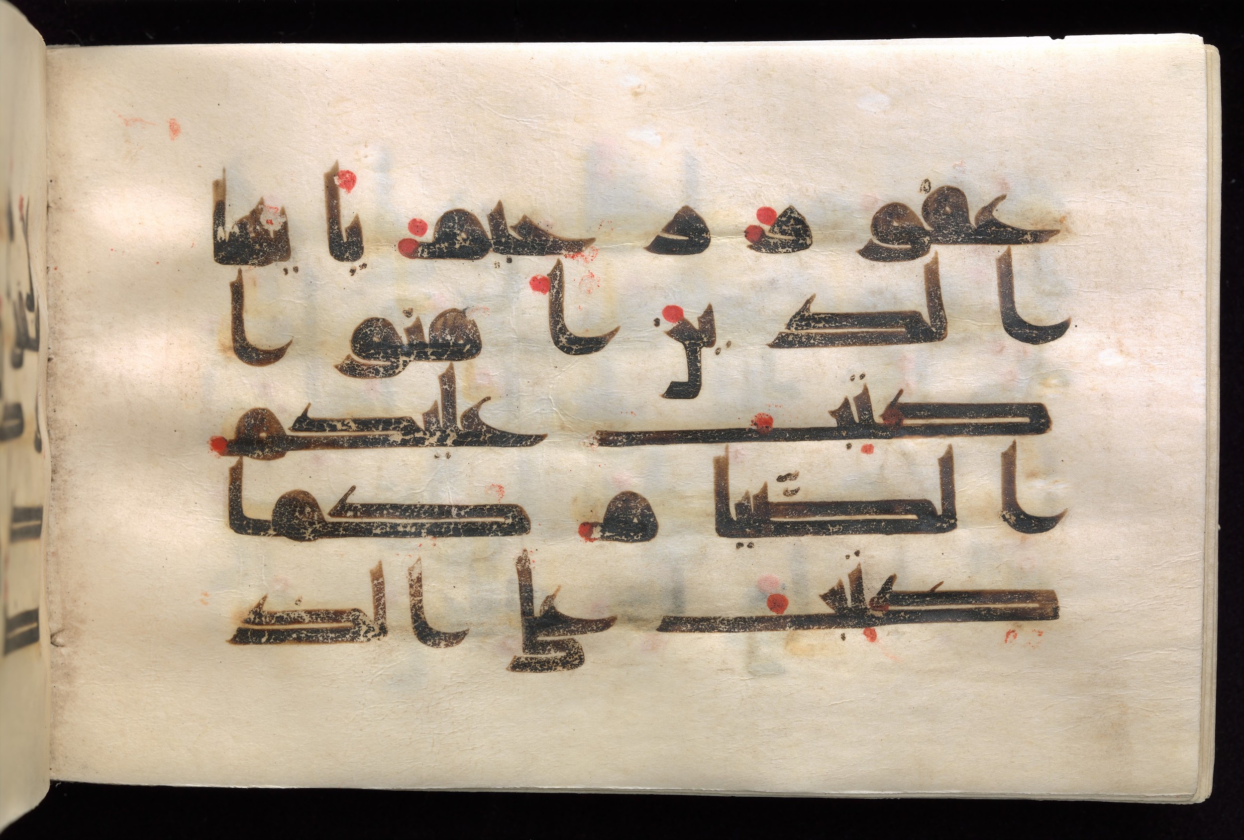 New York City, New York, The Metropolitan Museum of Art, 37.142 (Scan 1), in Unknown script, showing Surah 2:183 from Late 9th to Early 10th Century AD found in Syria or Iraq, currently housed at The Metropolitan Museum of Art, New York