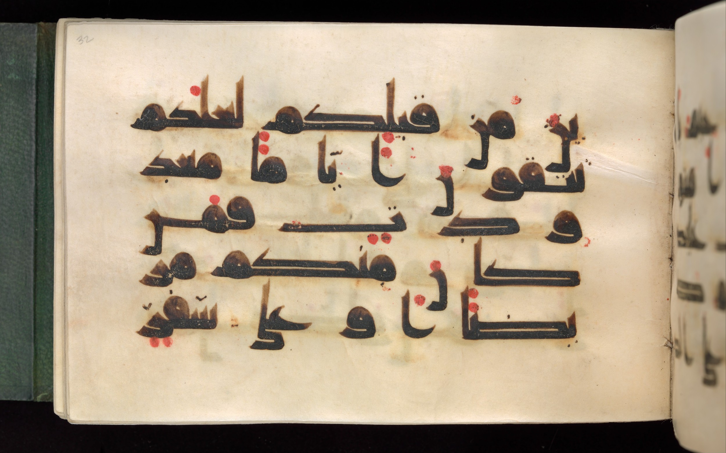 New York City, New York, The Metropolitan Museum of Art, 37.142 (Scan 2), in Unknown script, showing Surah 2:183 from Late 9th to Early 10th Century AD found in Syria or Iraq, currently housed at The Metropolitan Museum of Art, New York